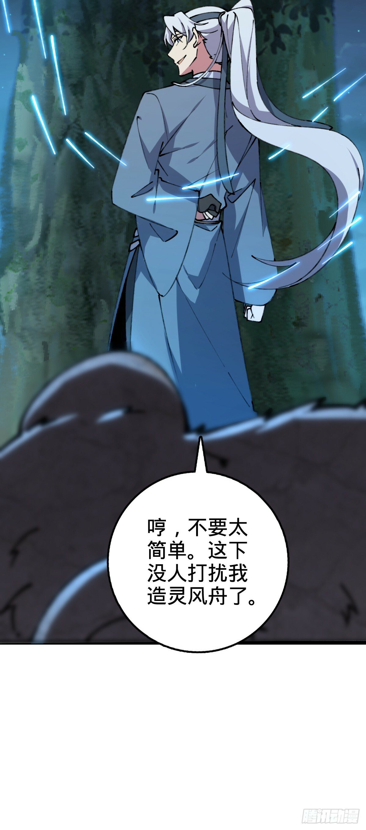 11 猪脚模板65