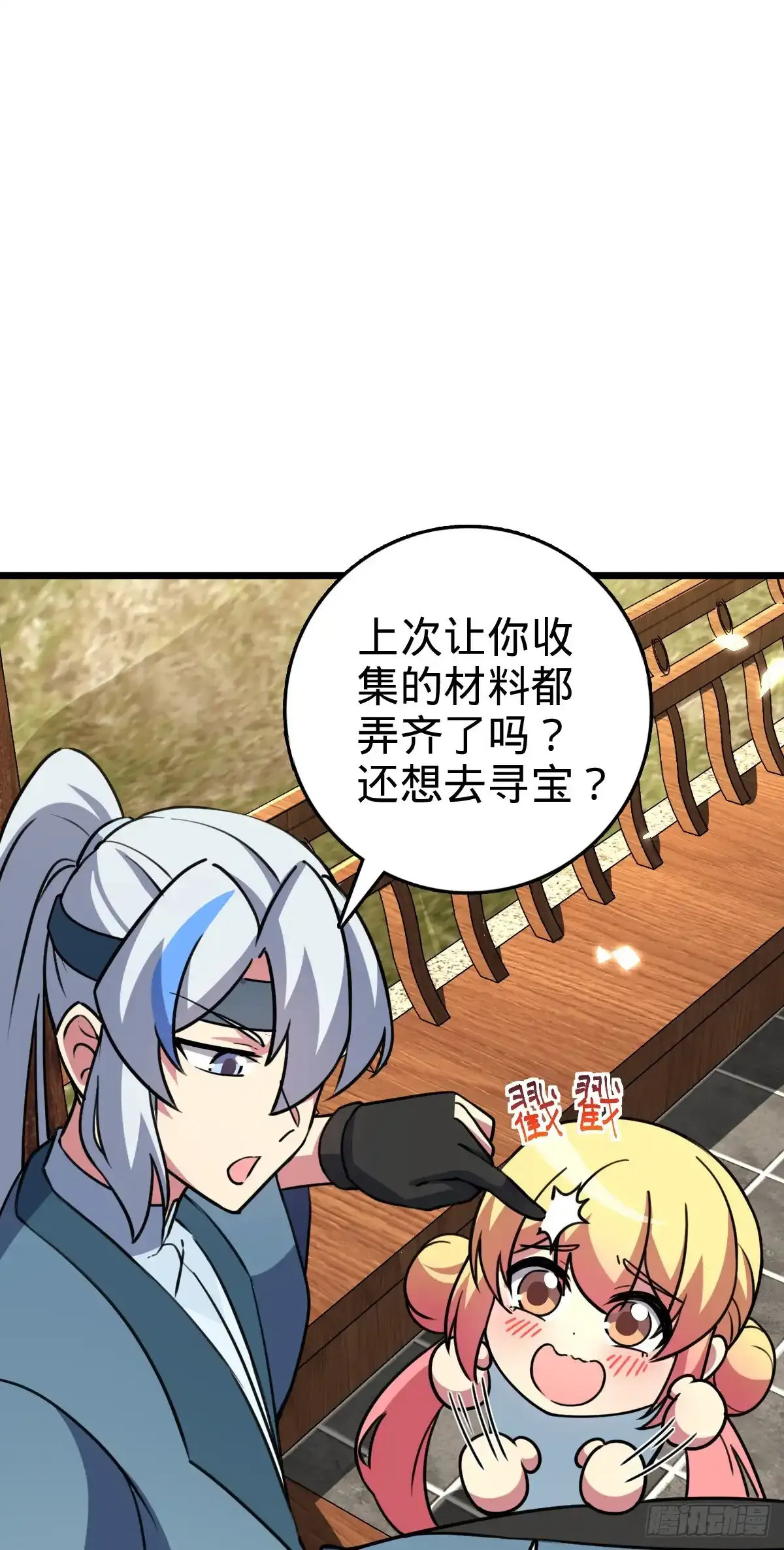131 恢复32