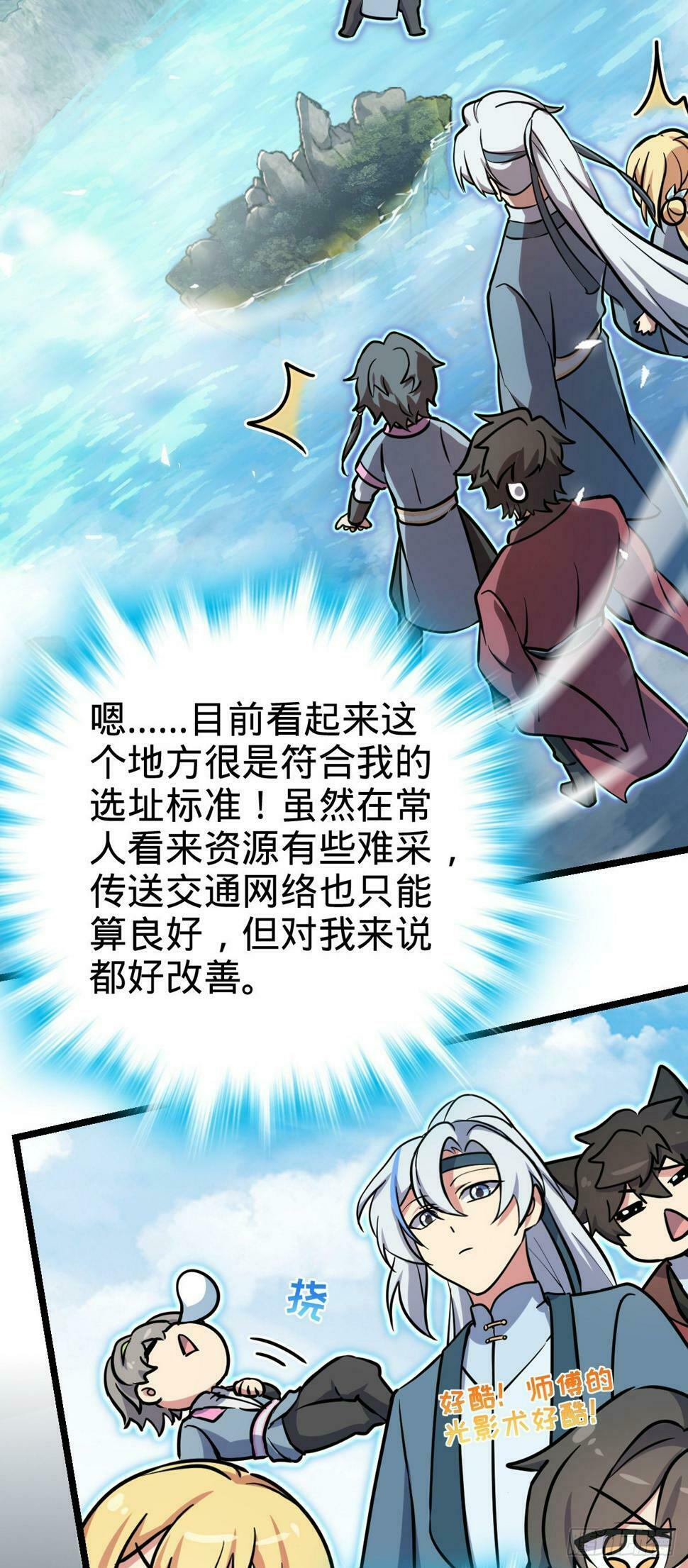 46 隐灵门9