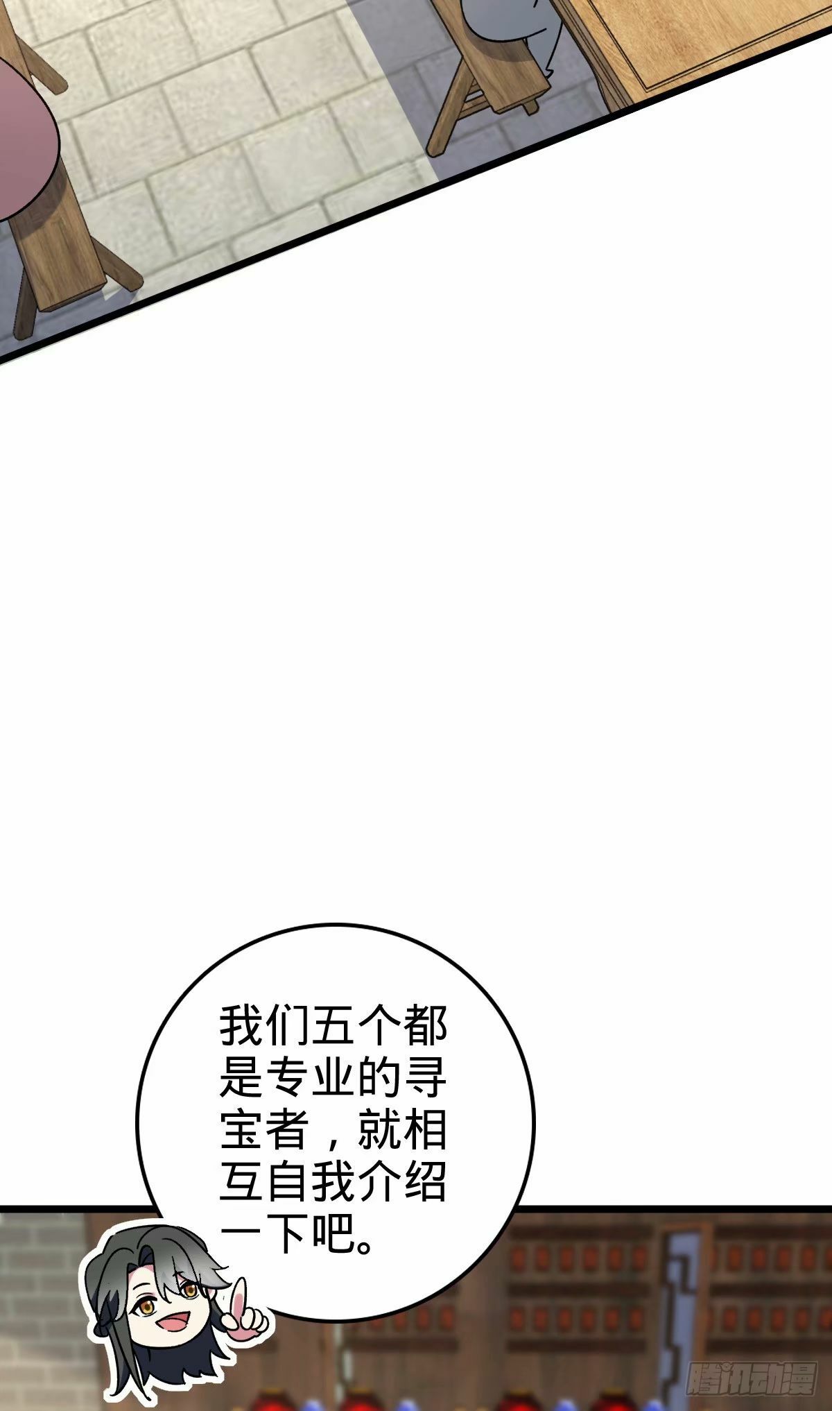 63 留影大师于南（加更）2