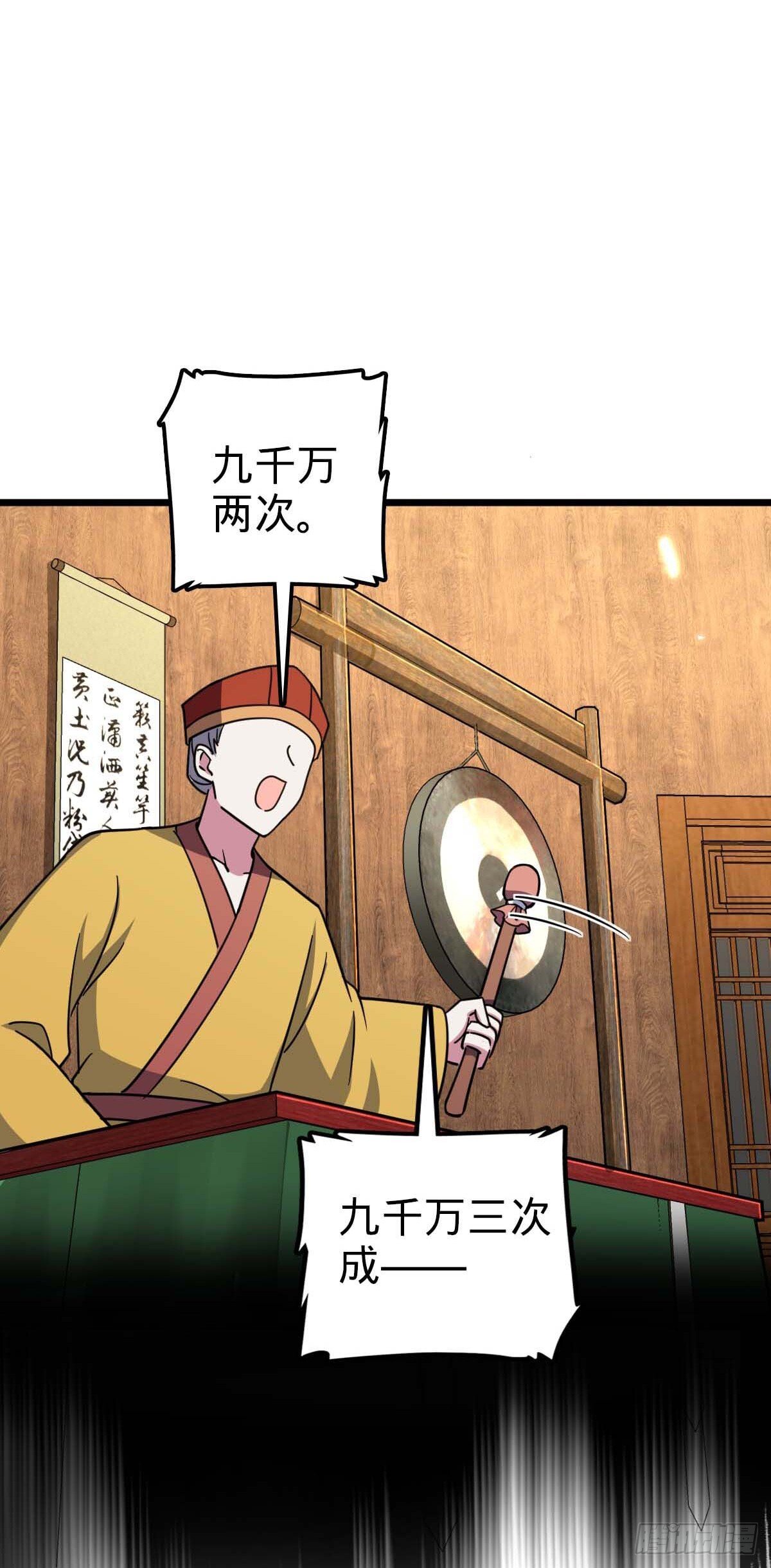 138 紫霞露和木纹铁28