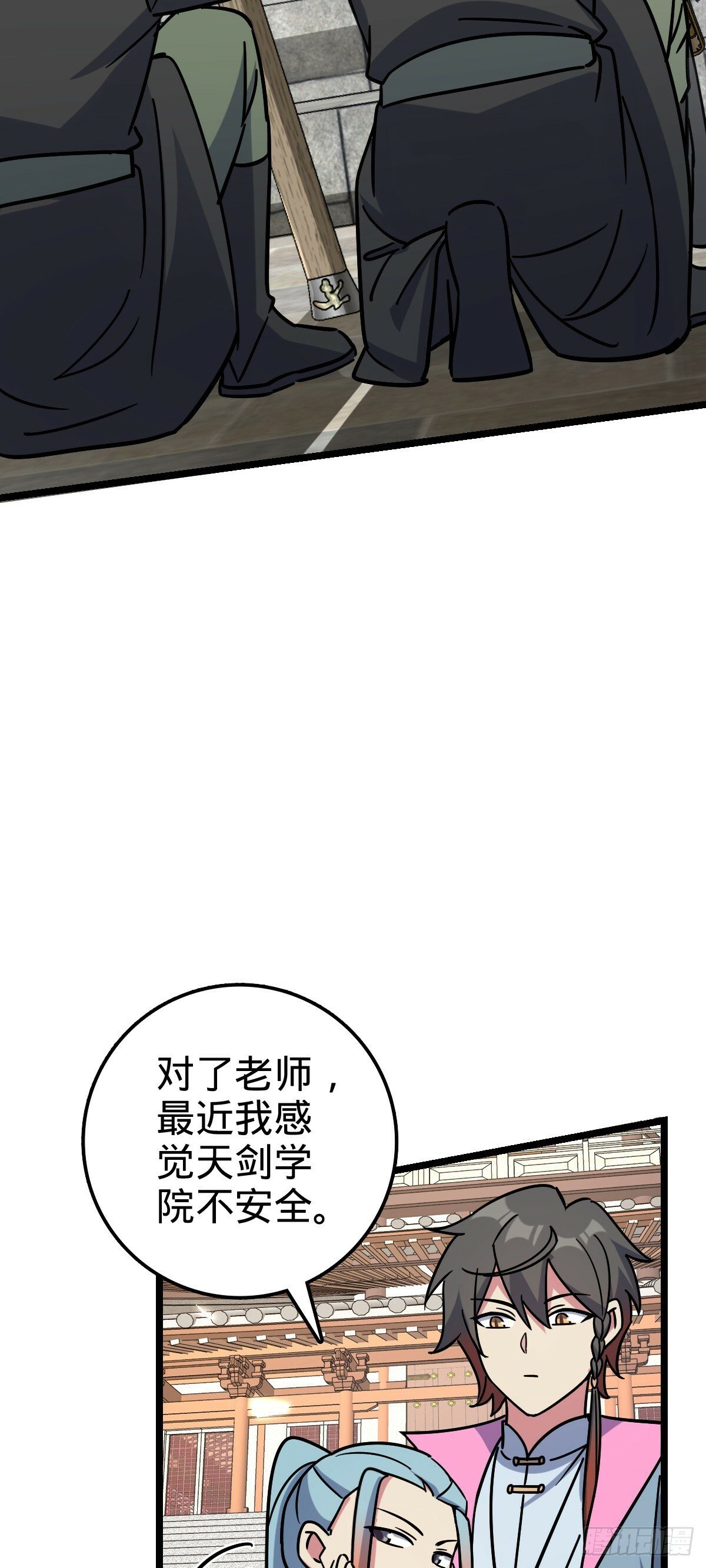 97 猪脚剑无极、韩飞雨44