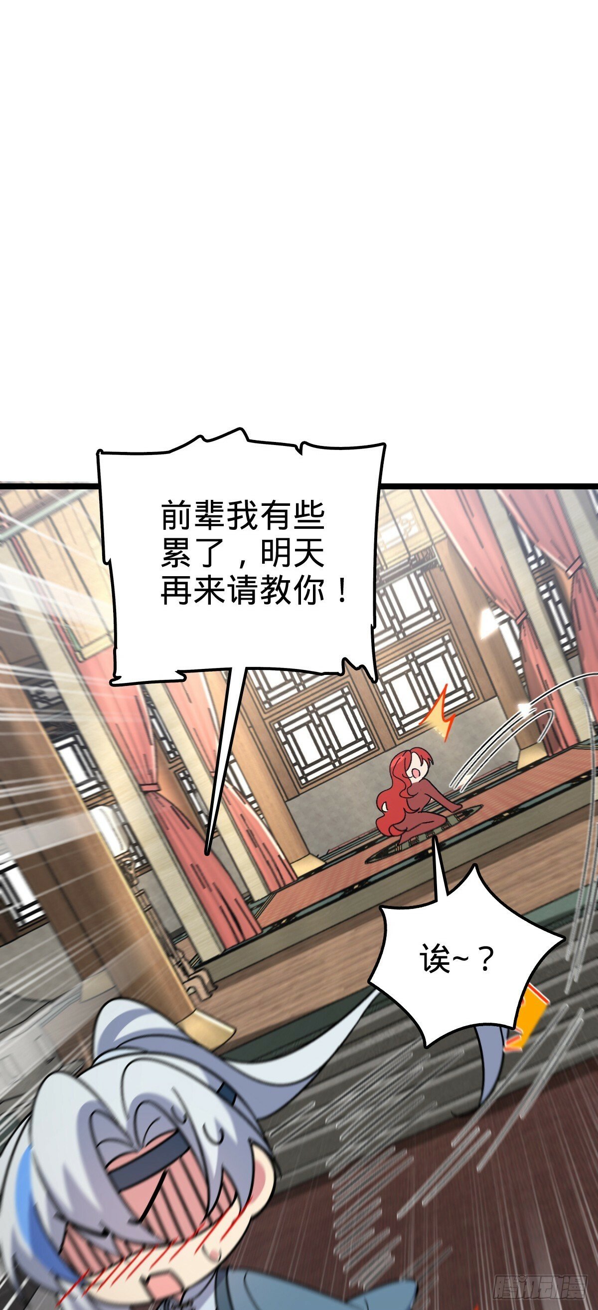 84 淡然为真（加更！43