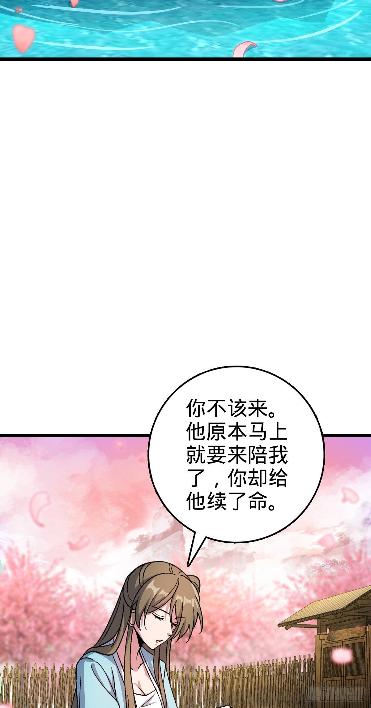 119 大限将至的王羽伦52