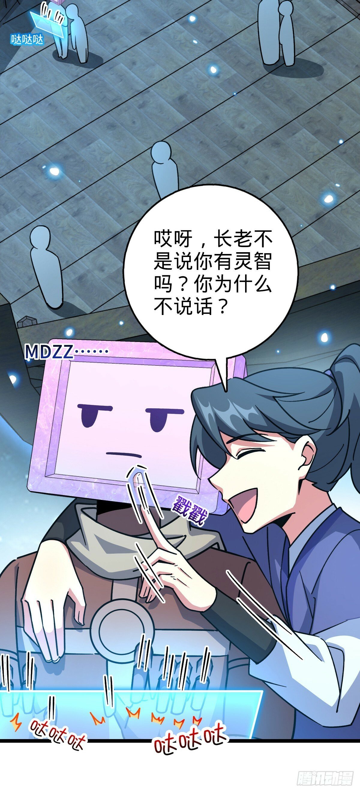 92 发展新方式33