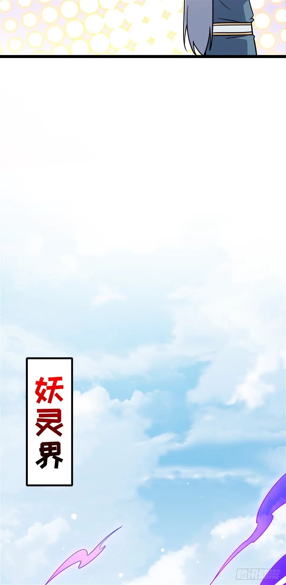 39 流光石的情谊15