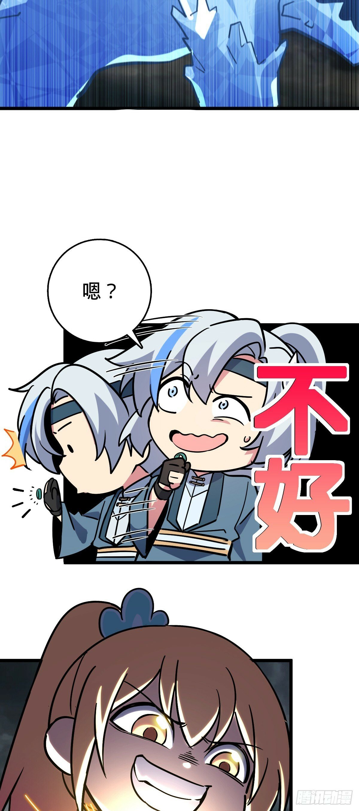 90 天骄战力赛（加更！48
