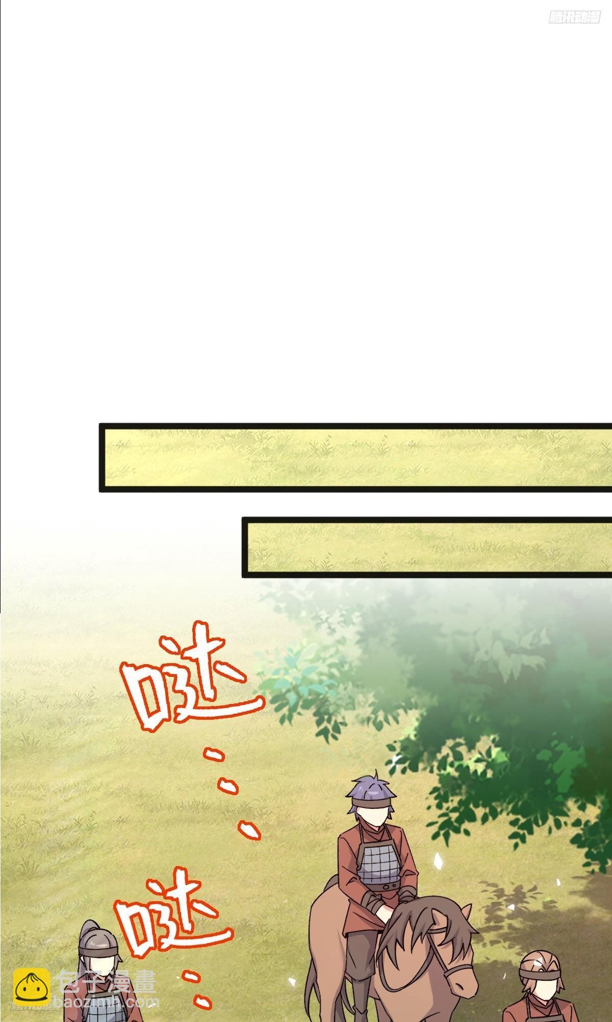 153 天魔宗长老8