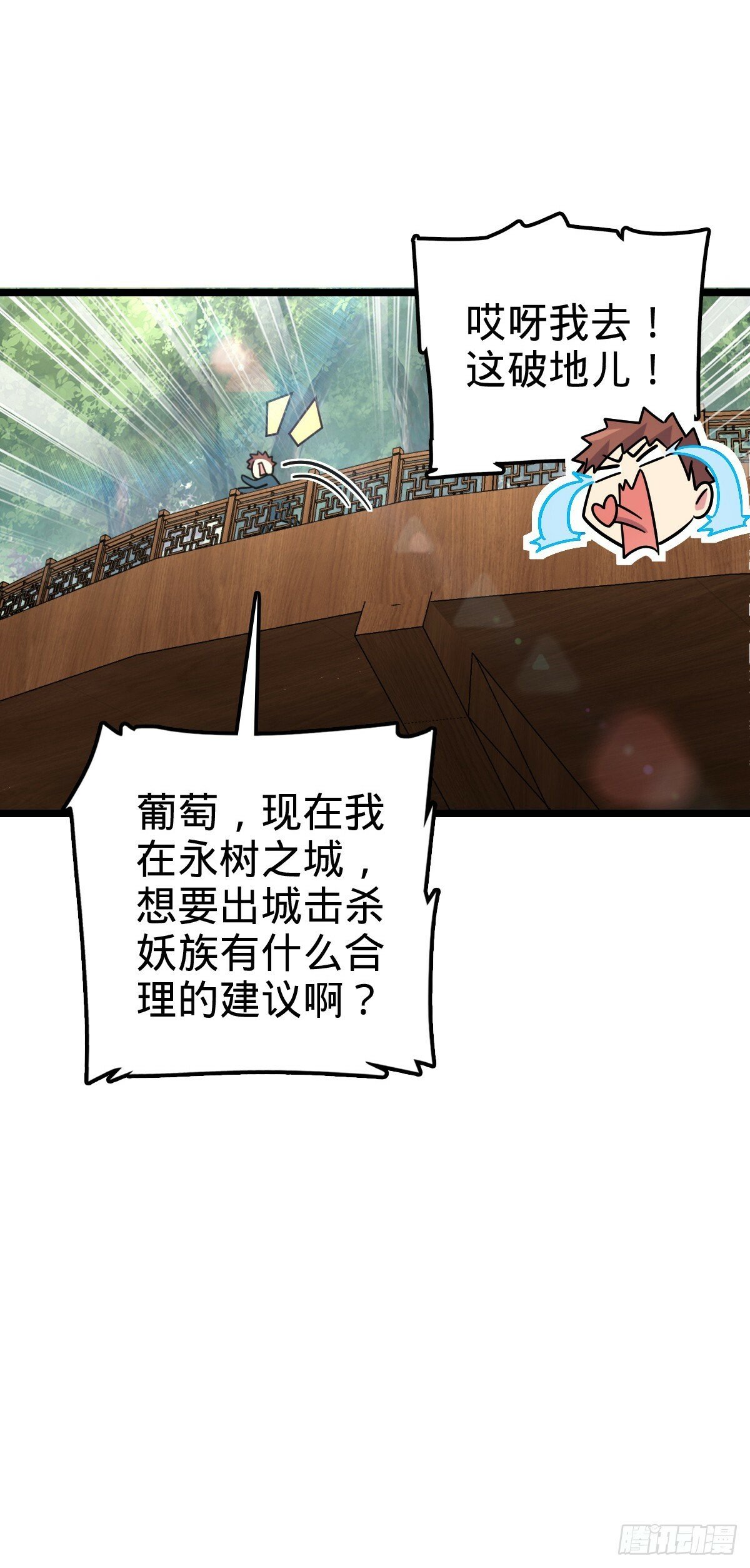 101 幼鸟出阁计划47