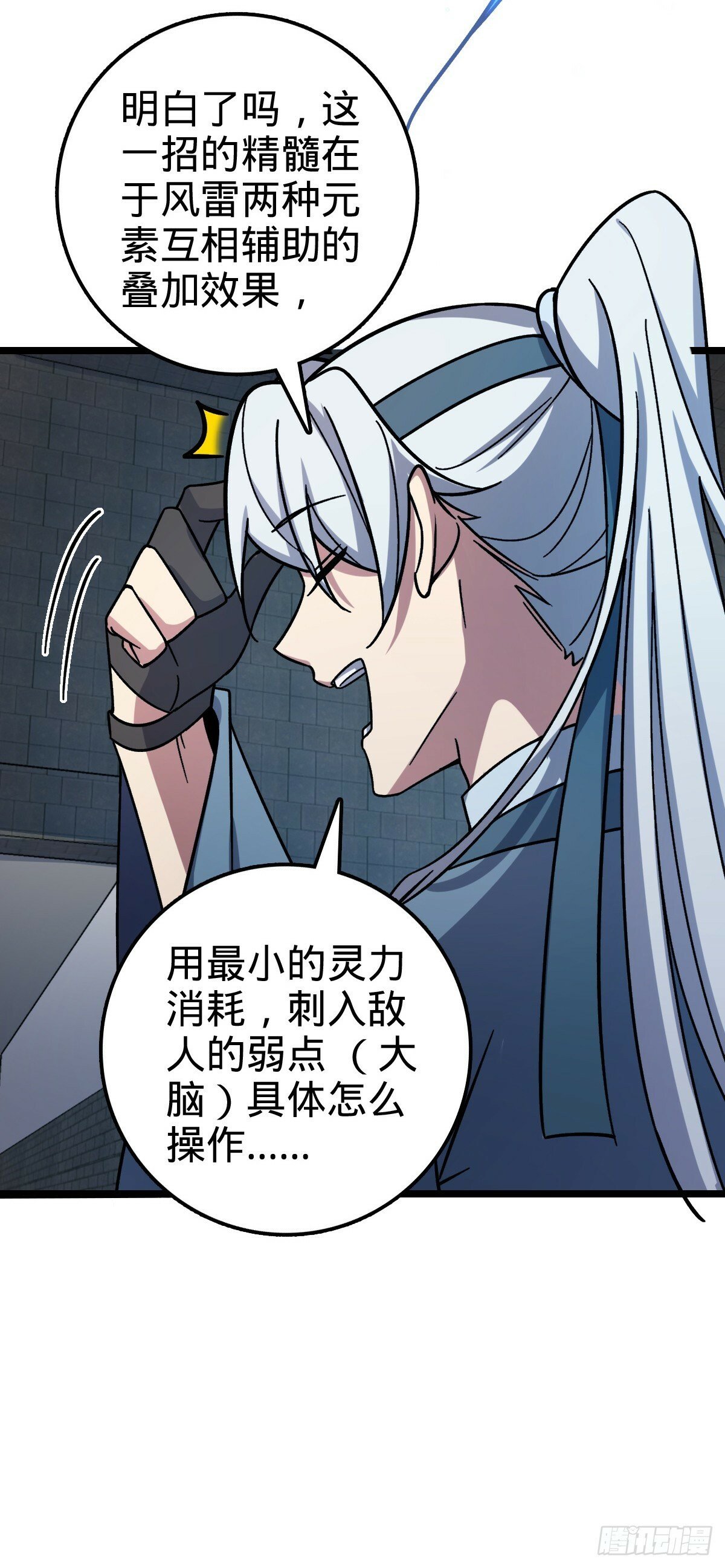 41 五十年之后32