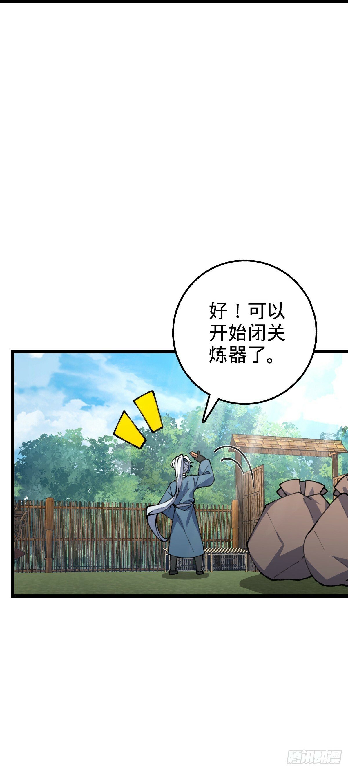 14 王羽伦结婚9