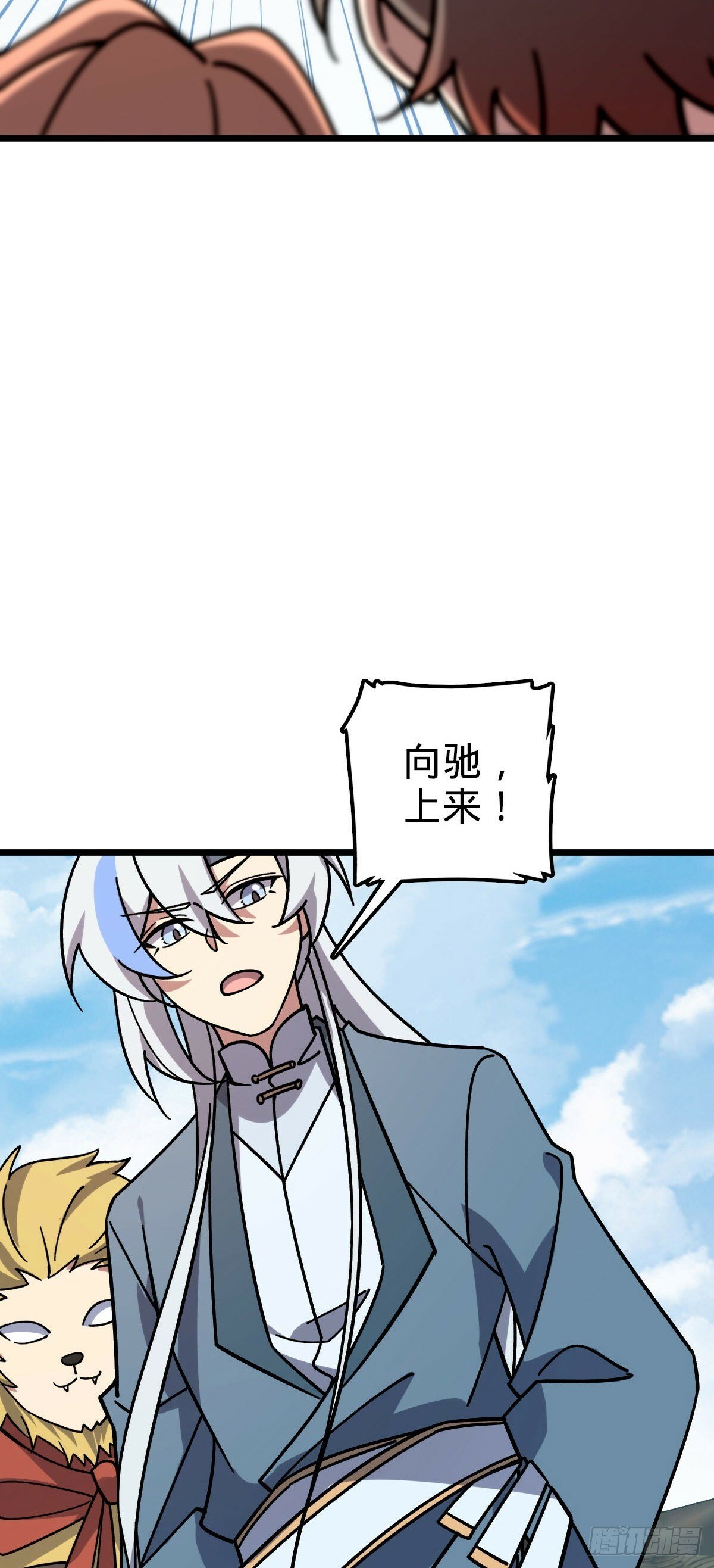 113 逆转诅咒19