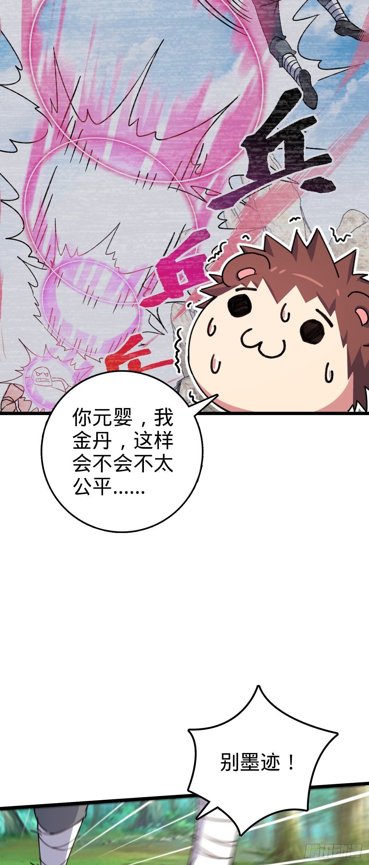 116 一言为定15