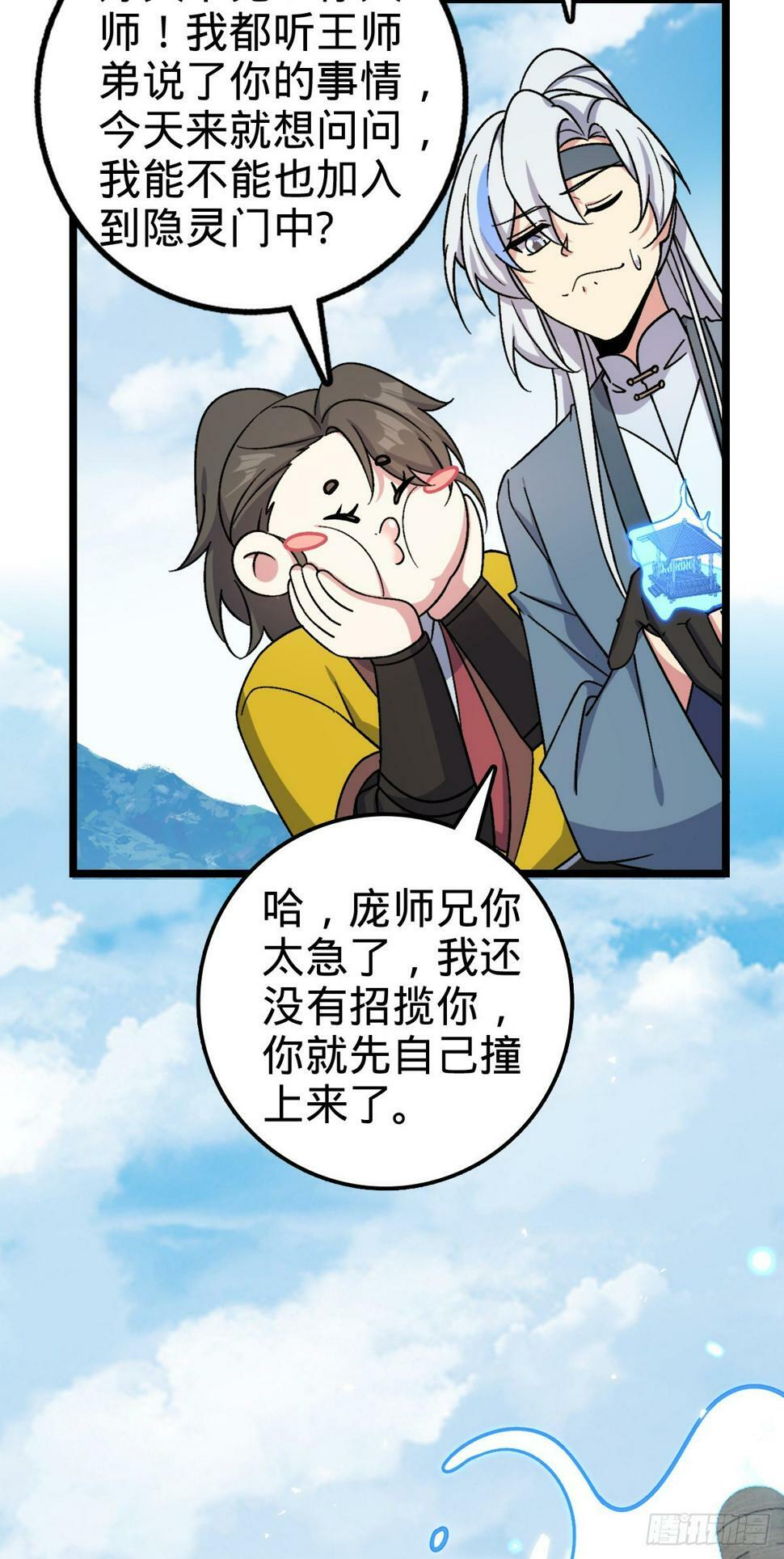 49 葡萄来了~27