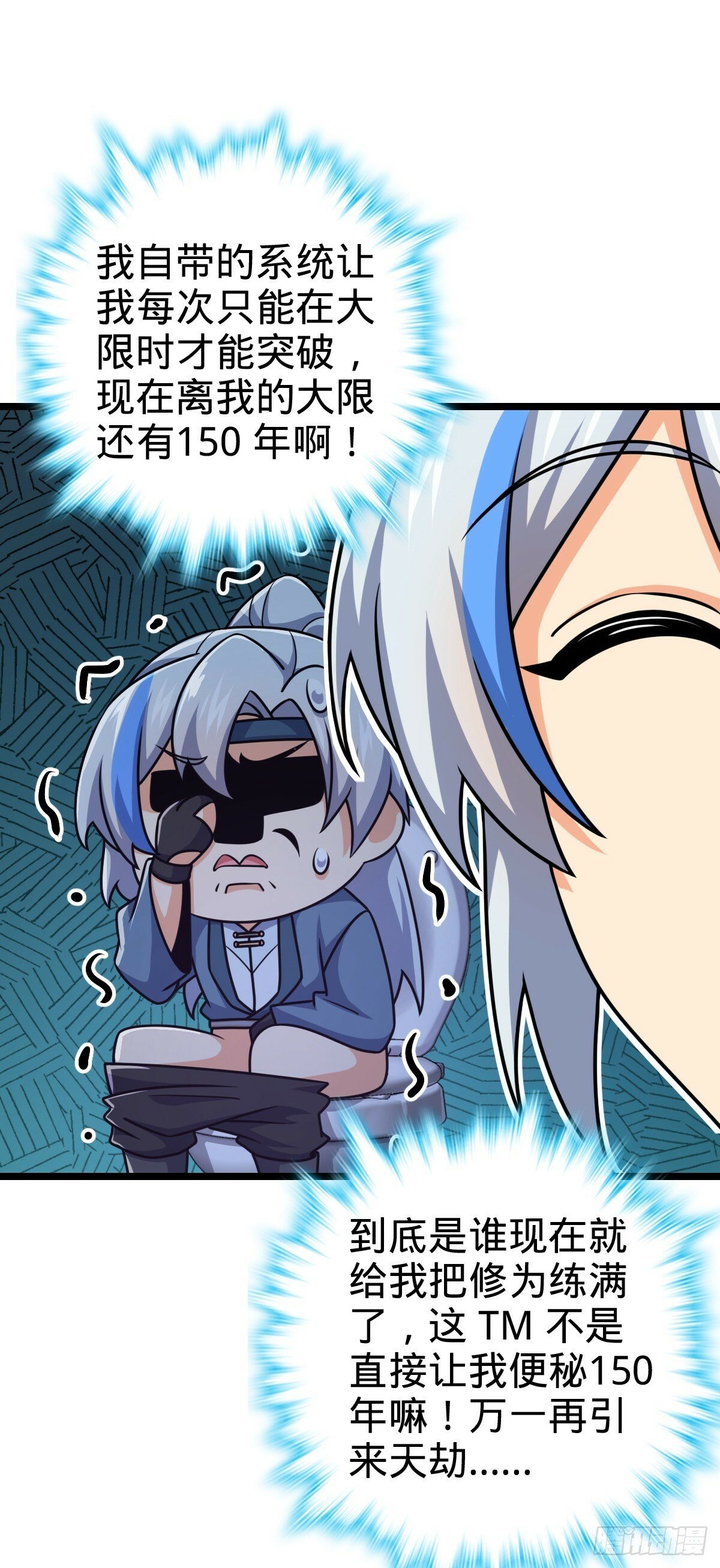 我师傅x大王联动番外24
