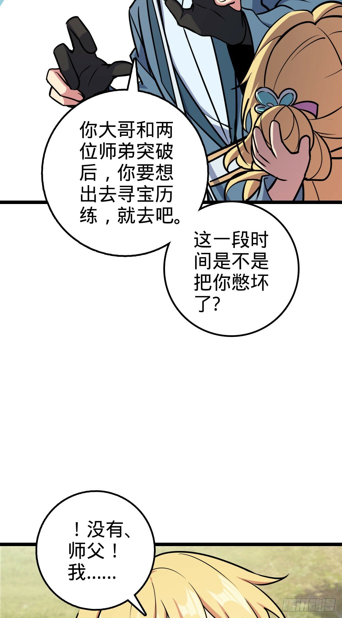 56 送你一朵小红花43
