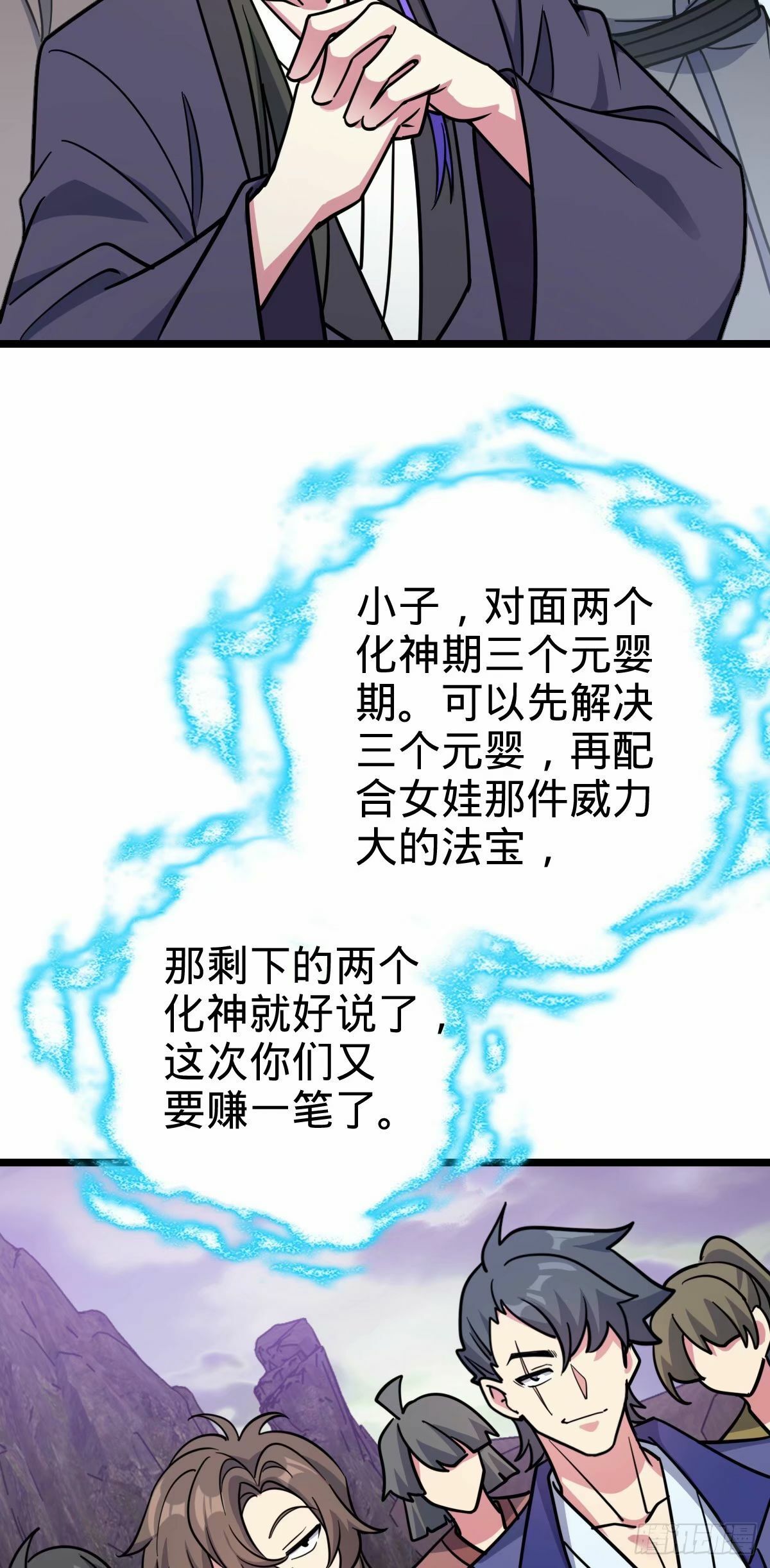 64 分宝16
