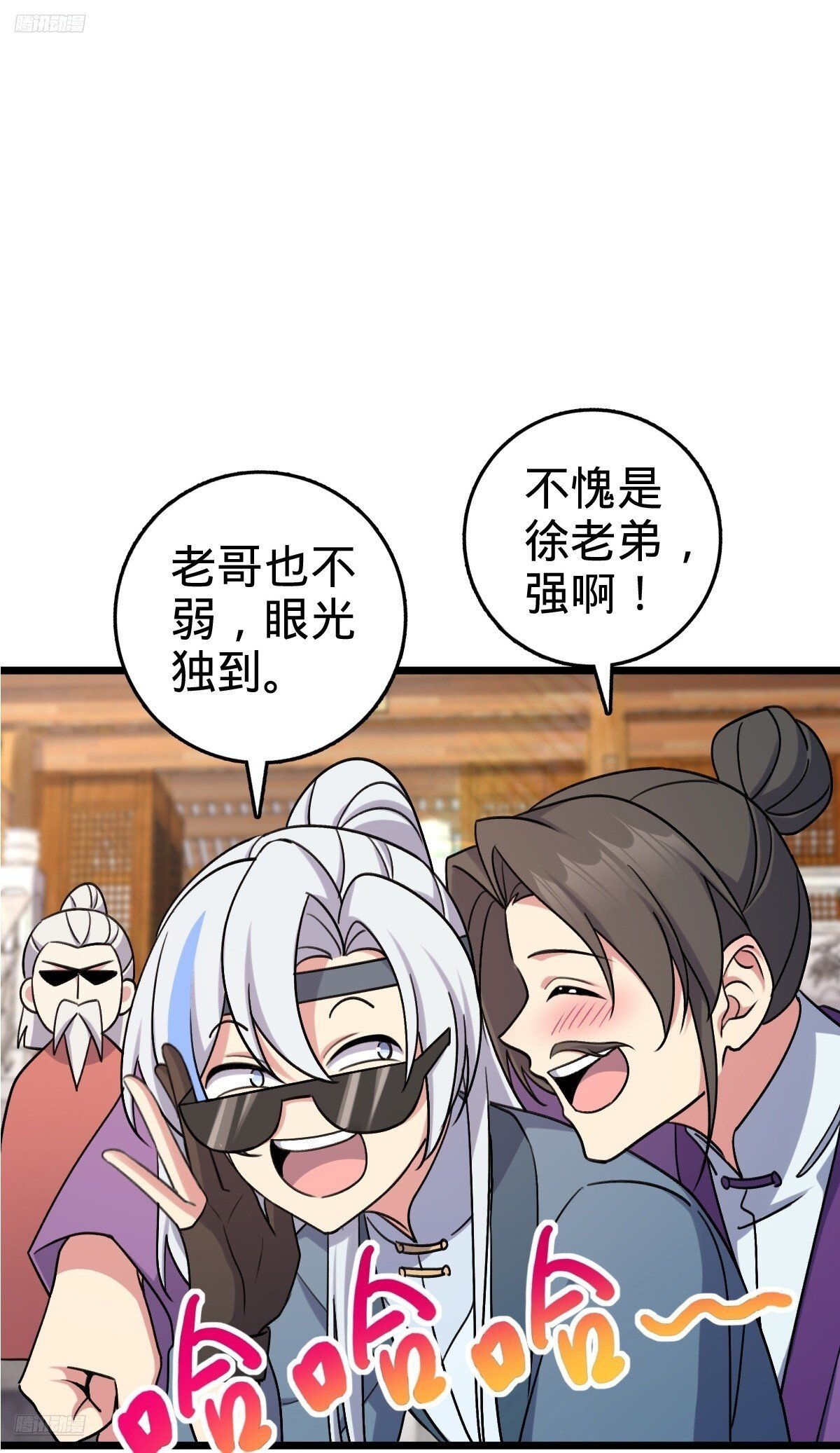 159 终成眷属7
