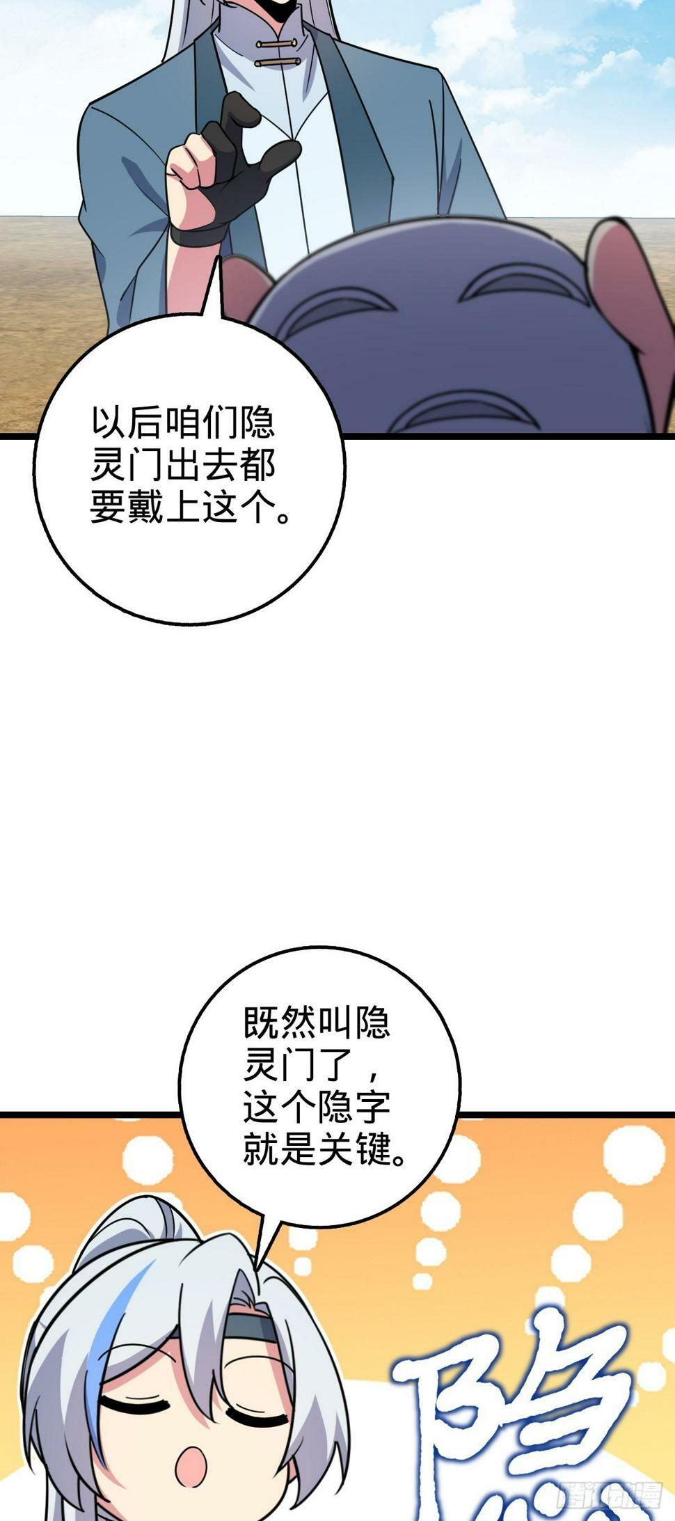 48 变装7