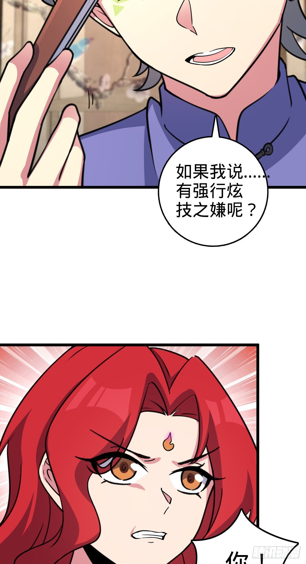 129 用心思考22