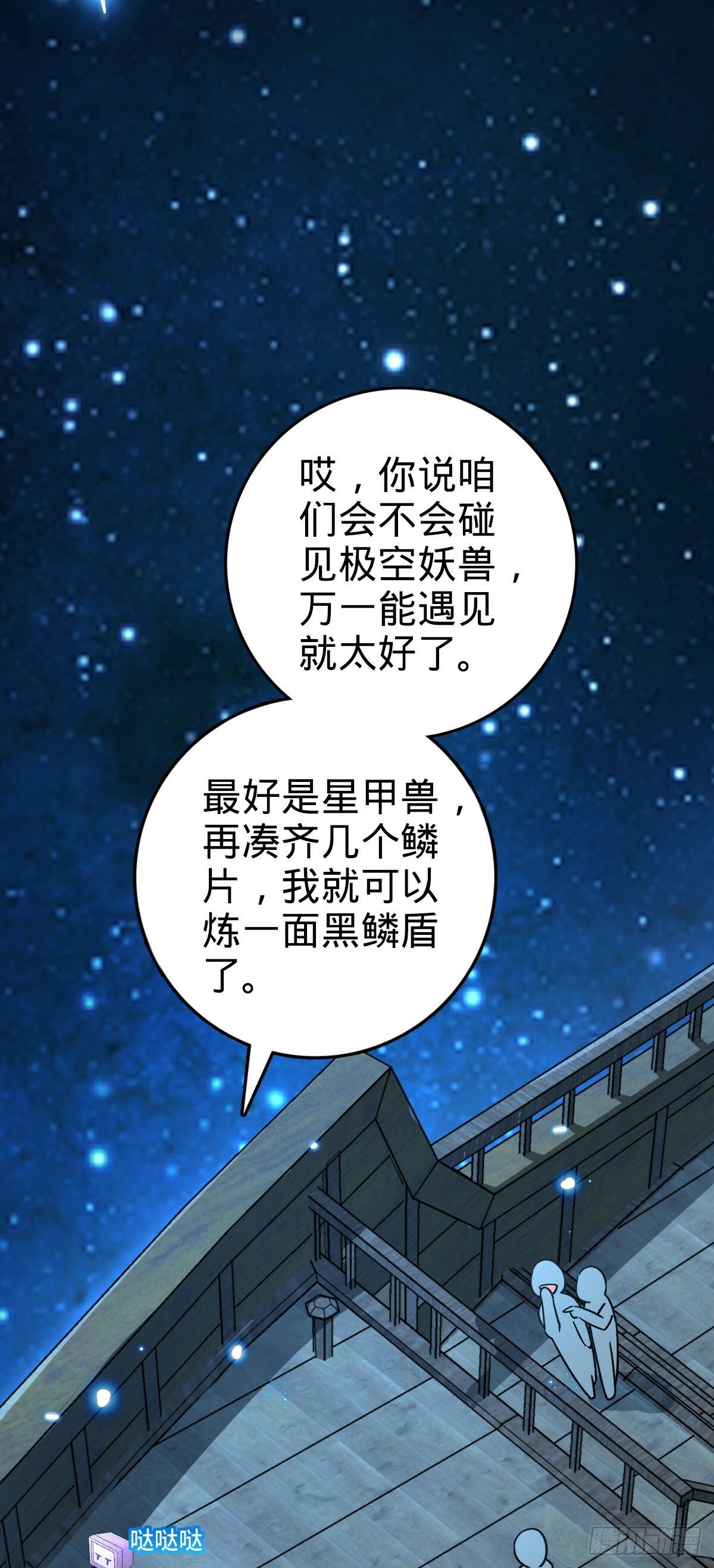 92 发展新方式32