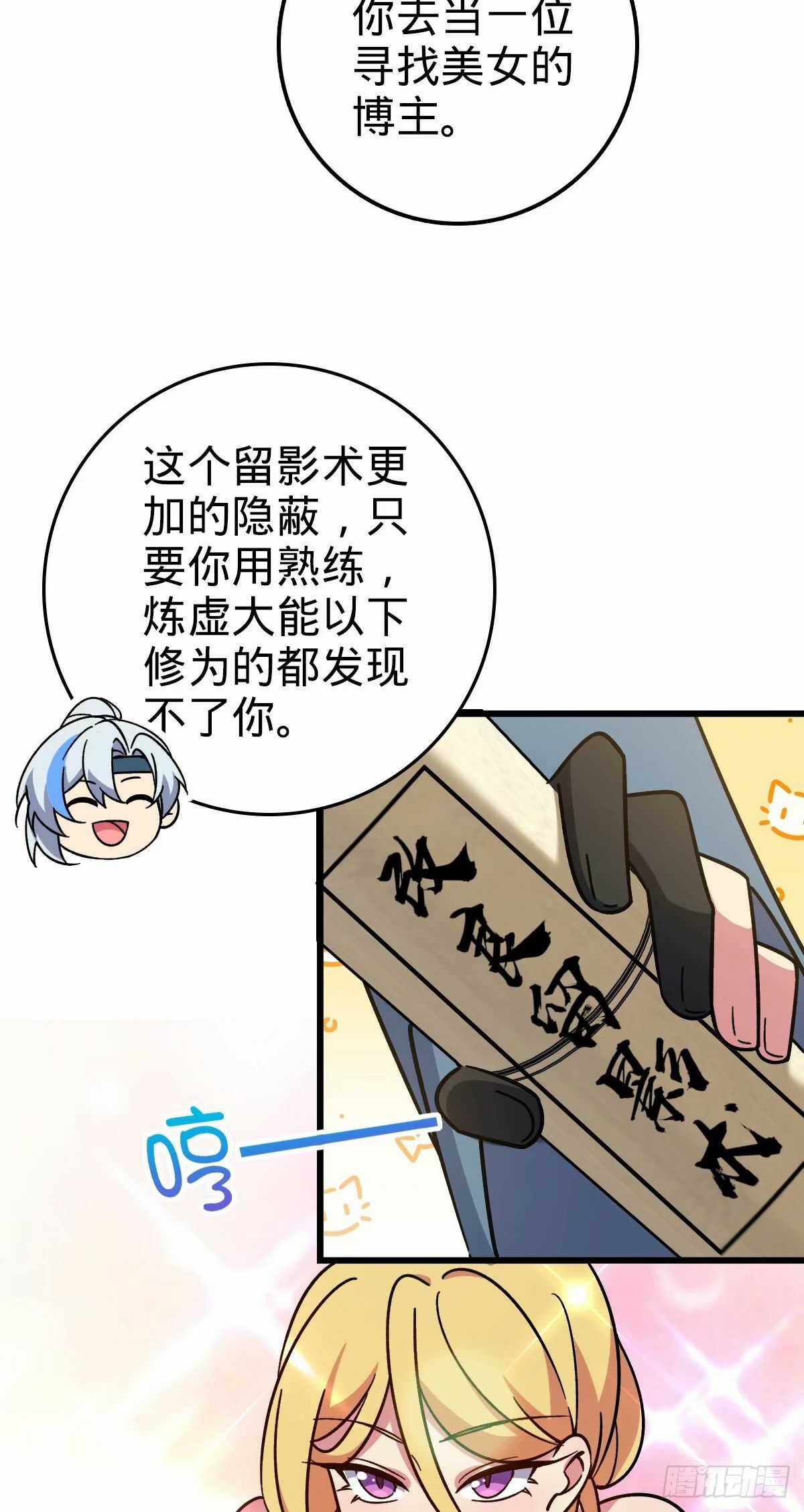 63 留影大师于南（加更）42