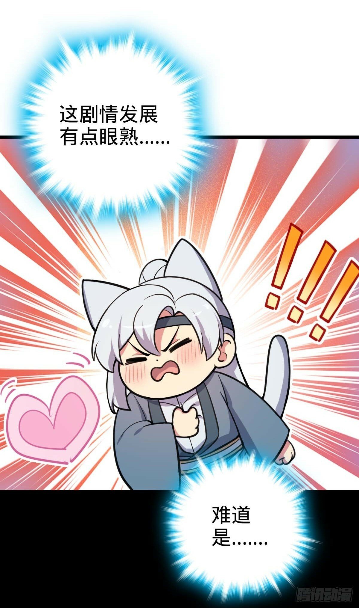 05 灵丹阁师姐53