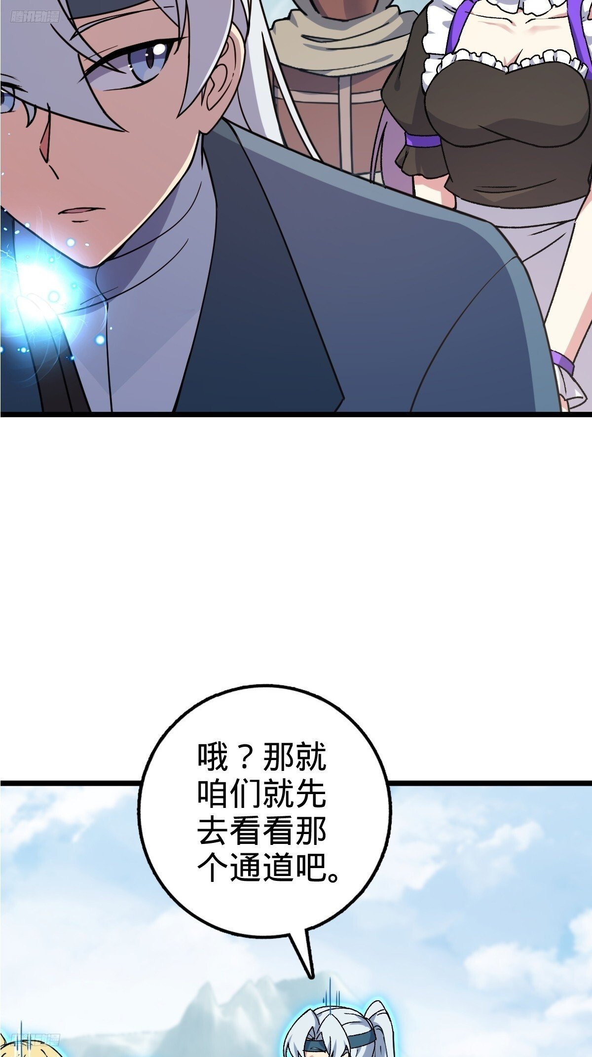 147 火蚁虫3