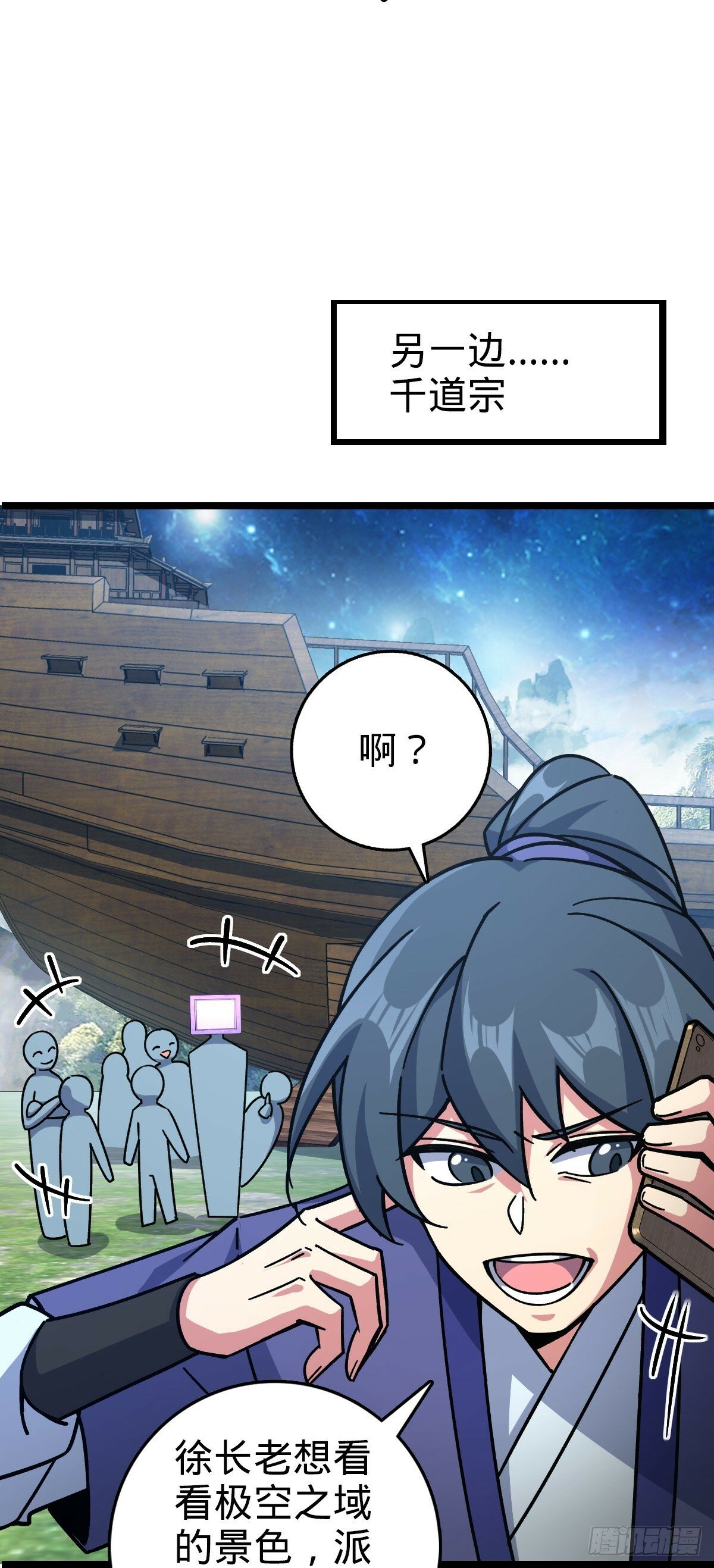92 发展新方式27