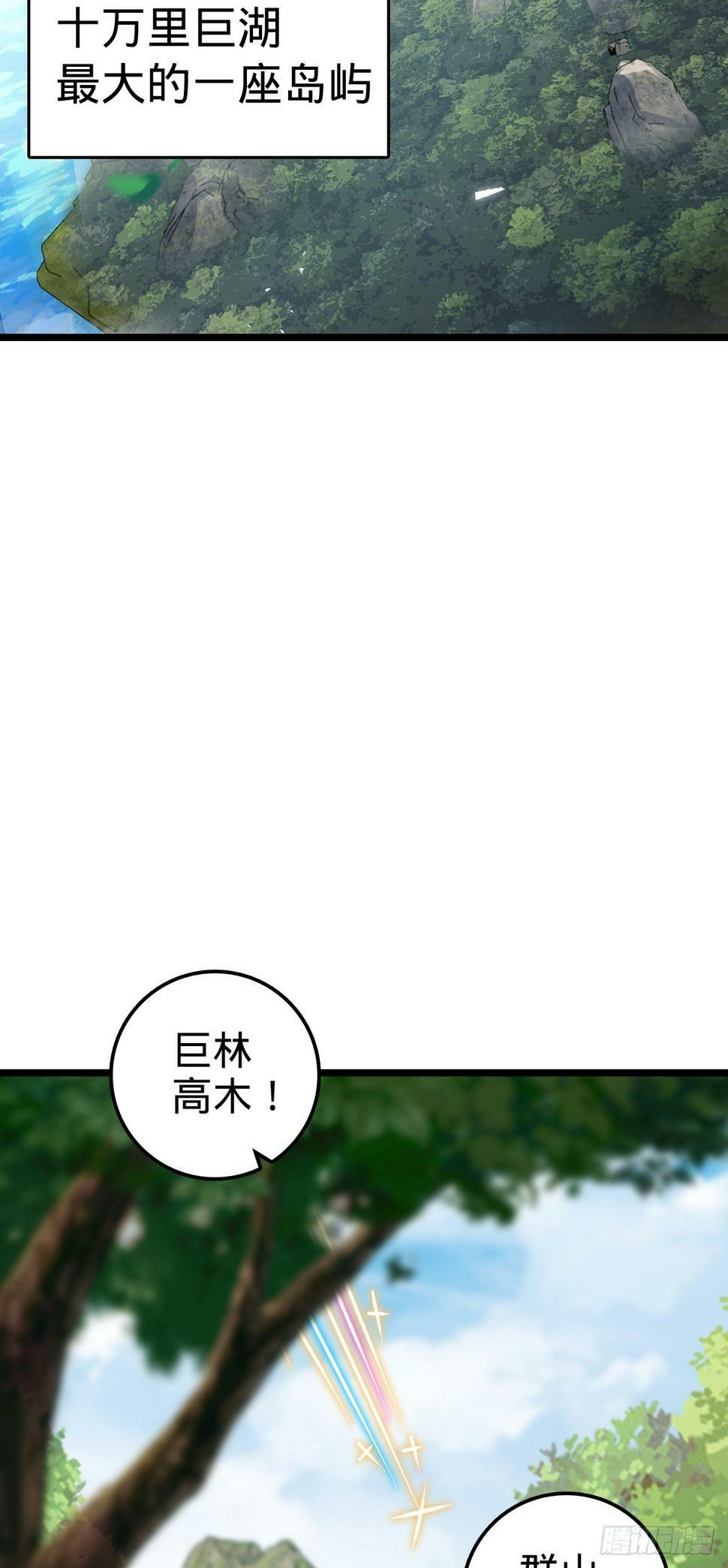 46 隐灵门23