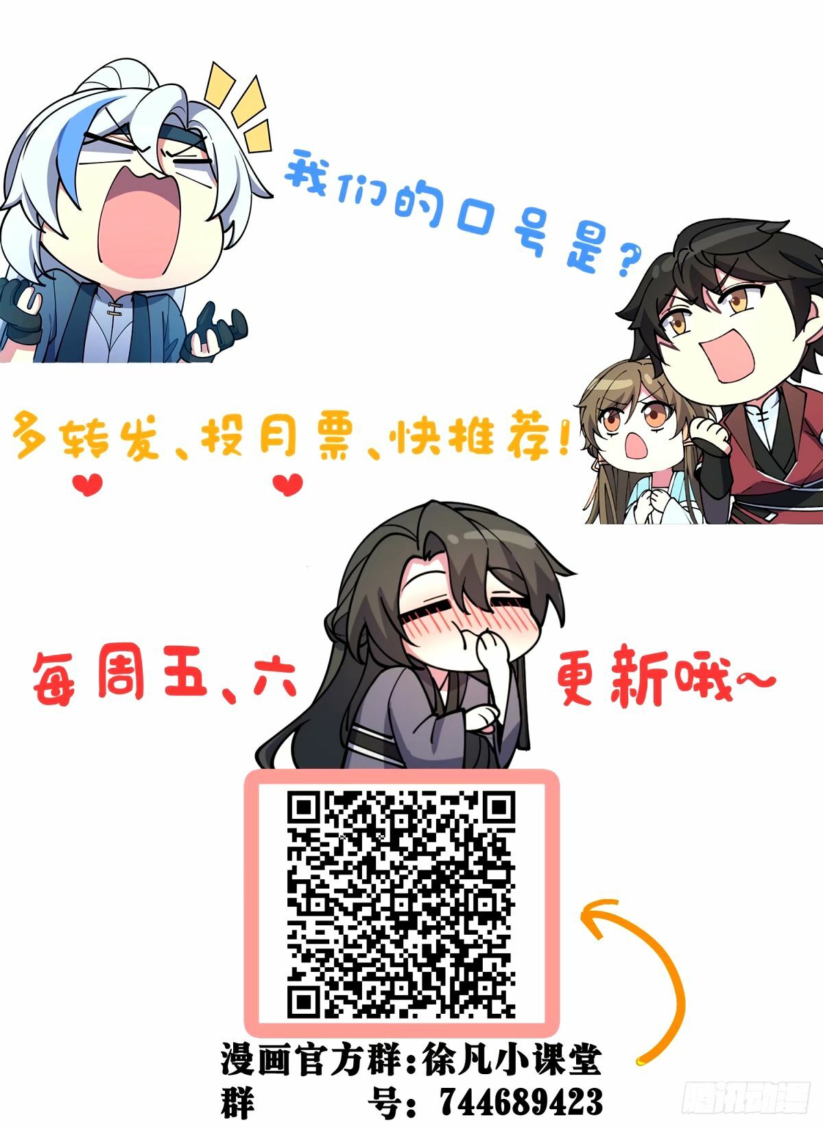 71 两界大战 （连更！）65