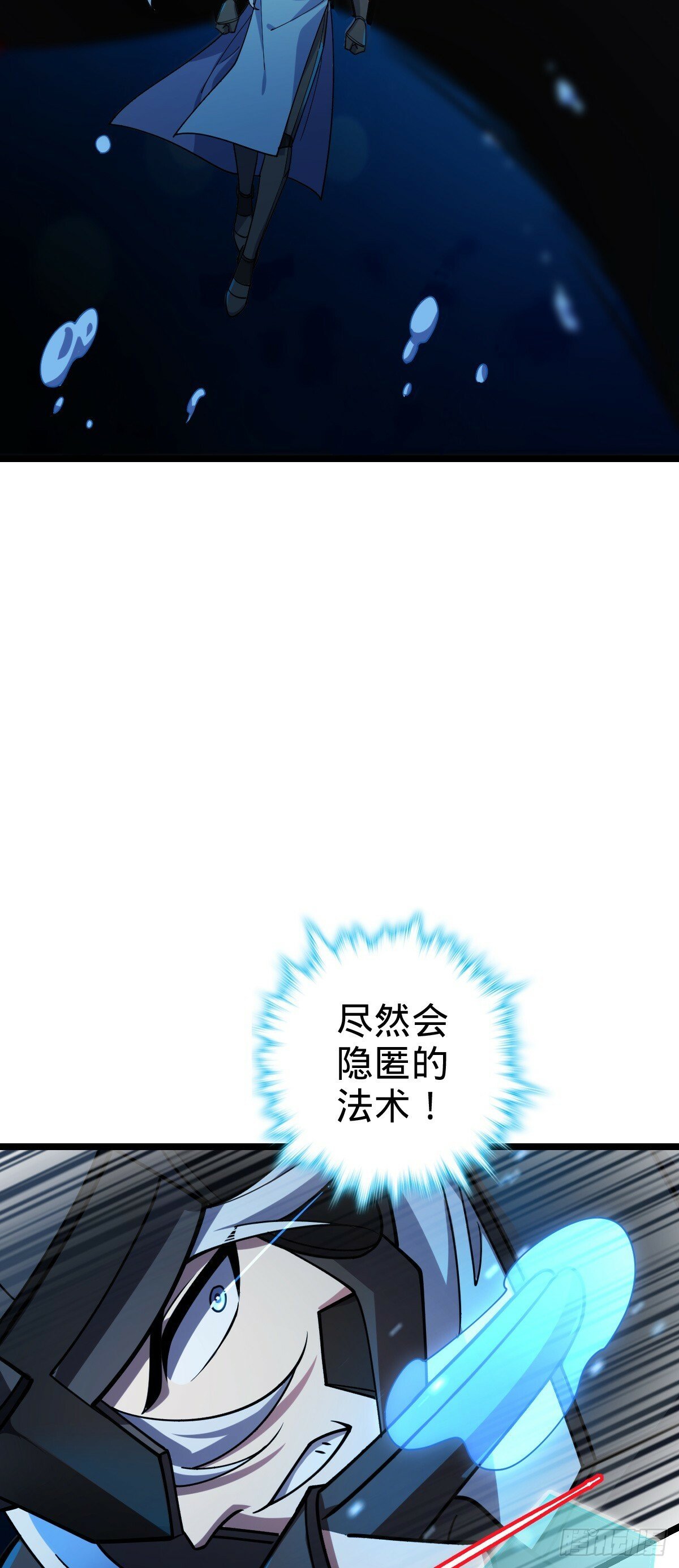 23 噬金剑鱼（除夕快乐！）26