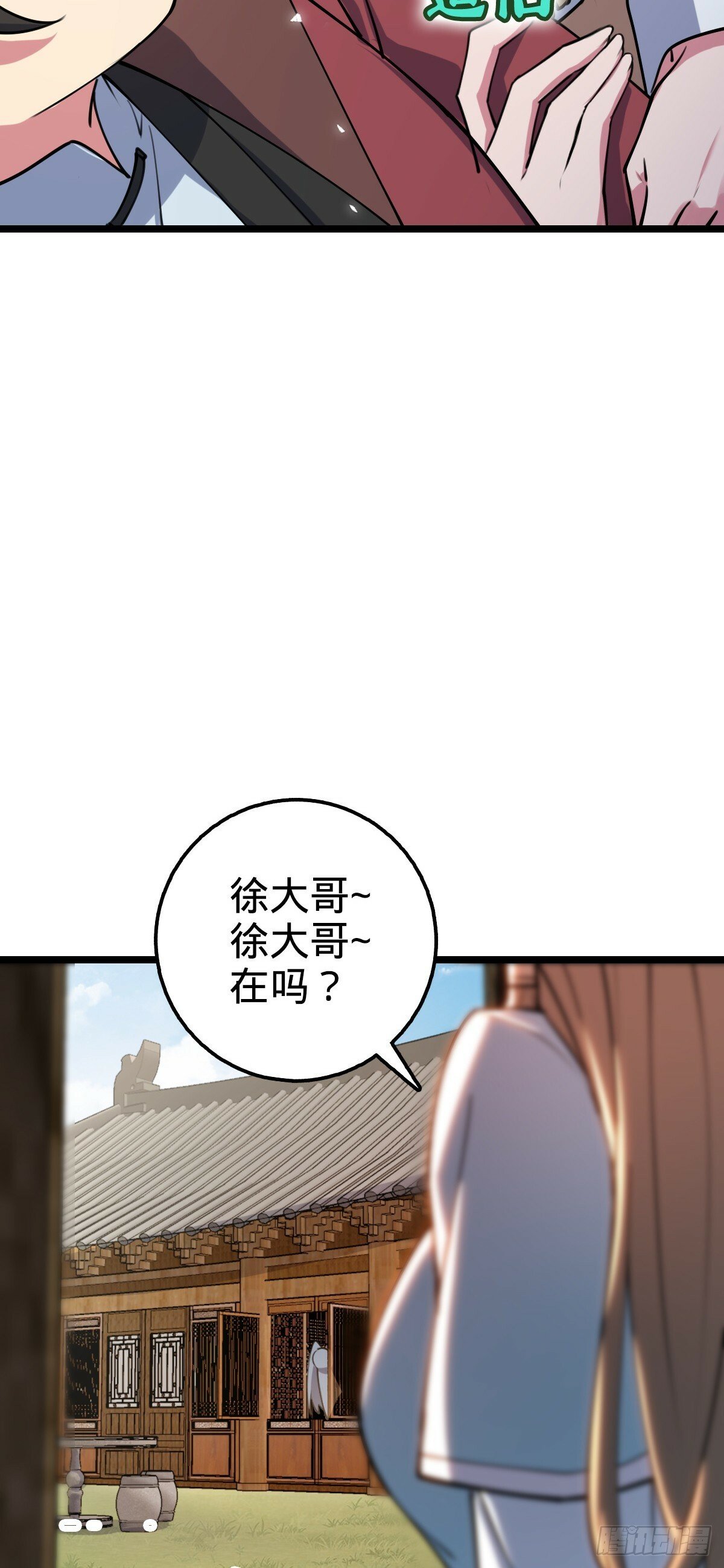 09 心愿是炼器26