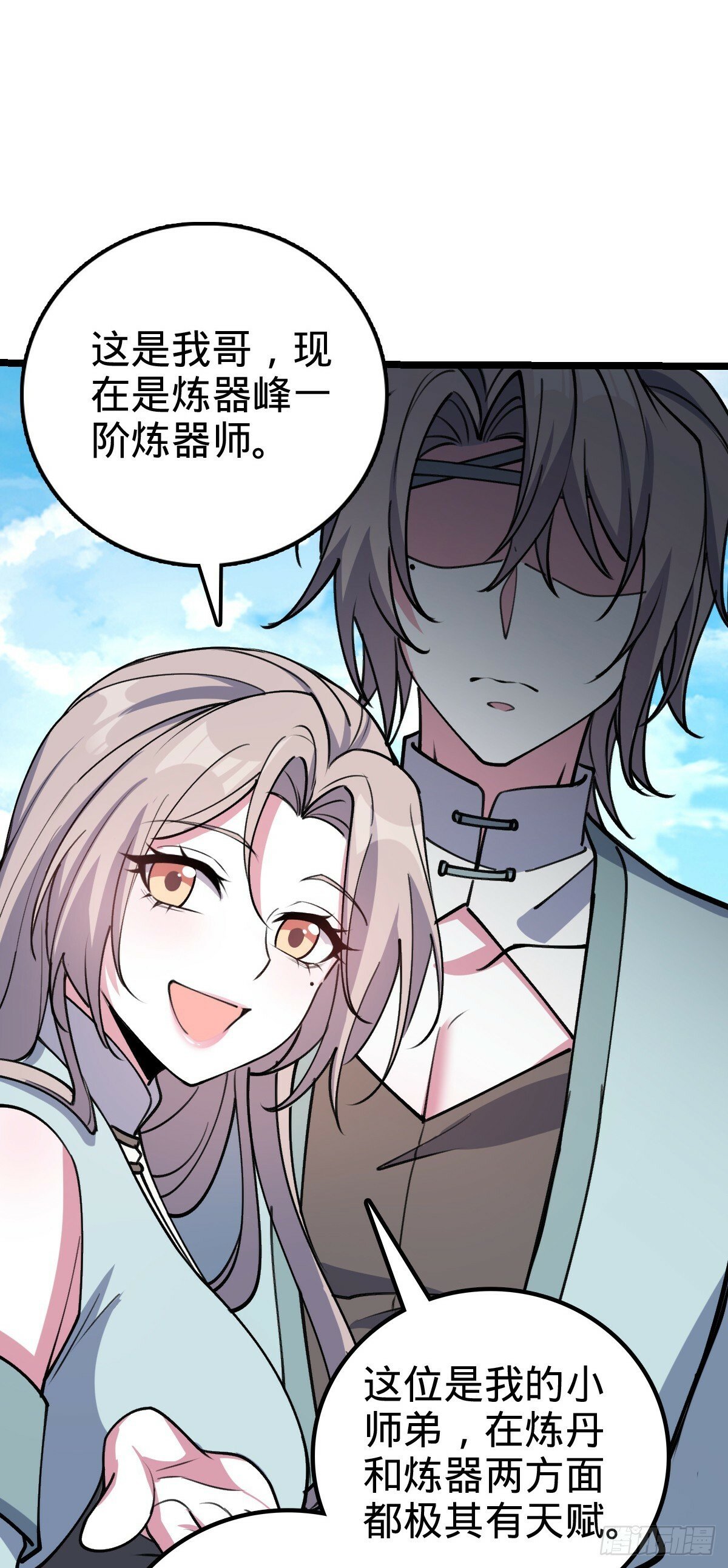 20 沙燕的哥哥23