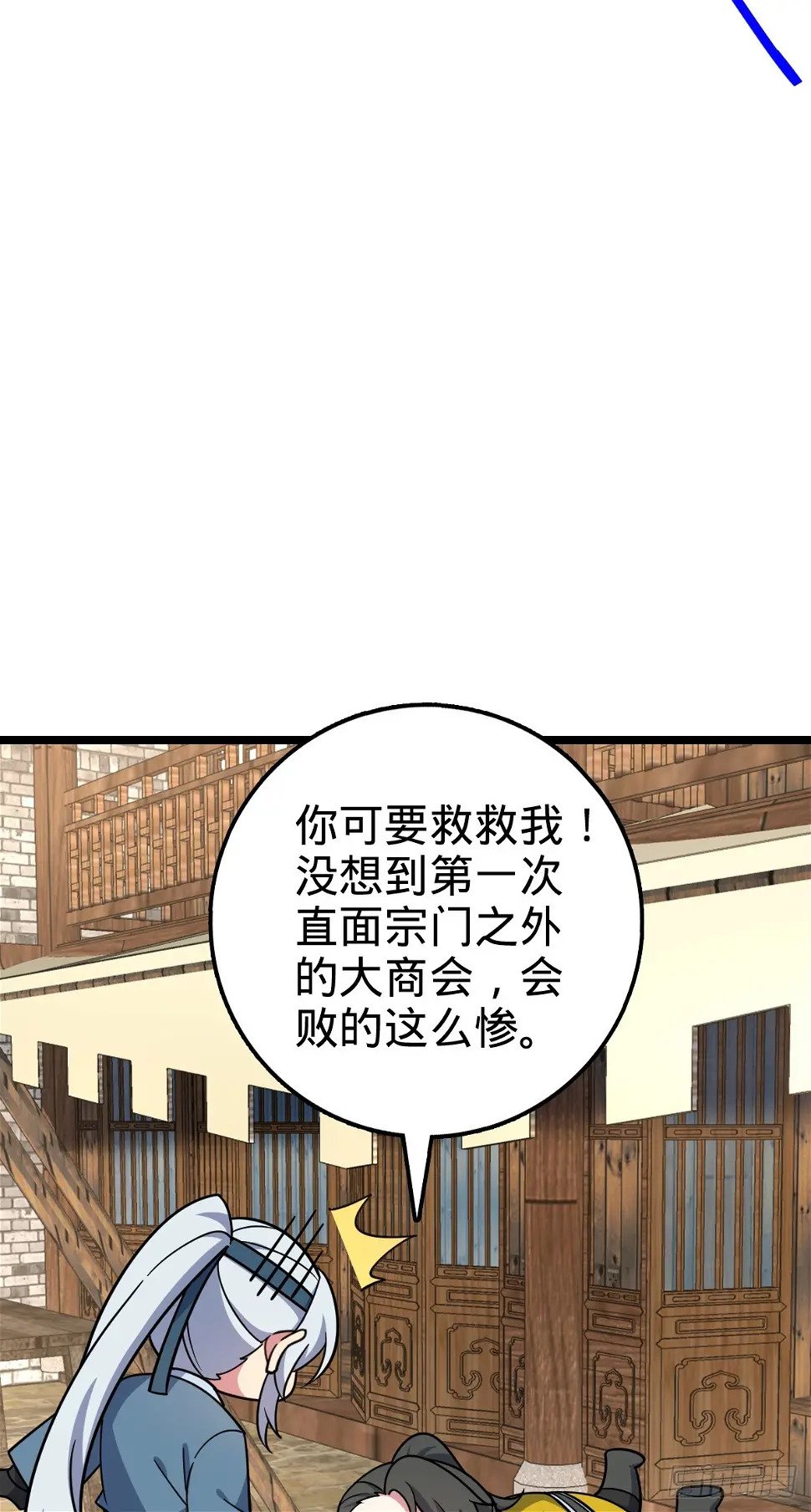 38 徐刚的刚45