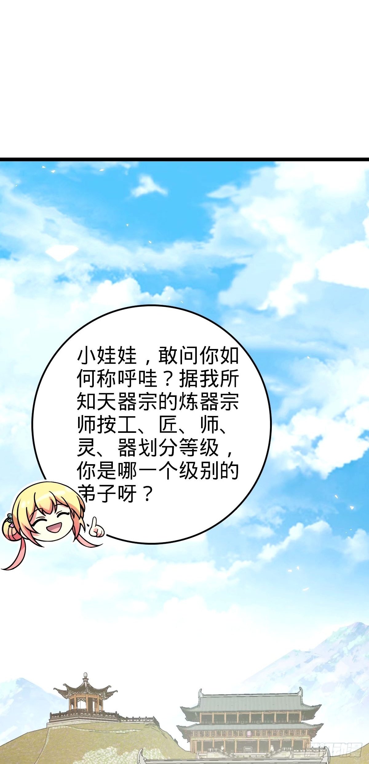 70 刚子大范围攻击（五一快乐1