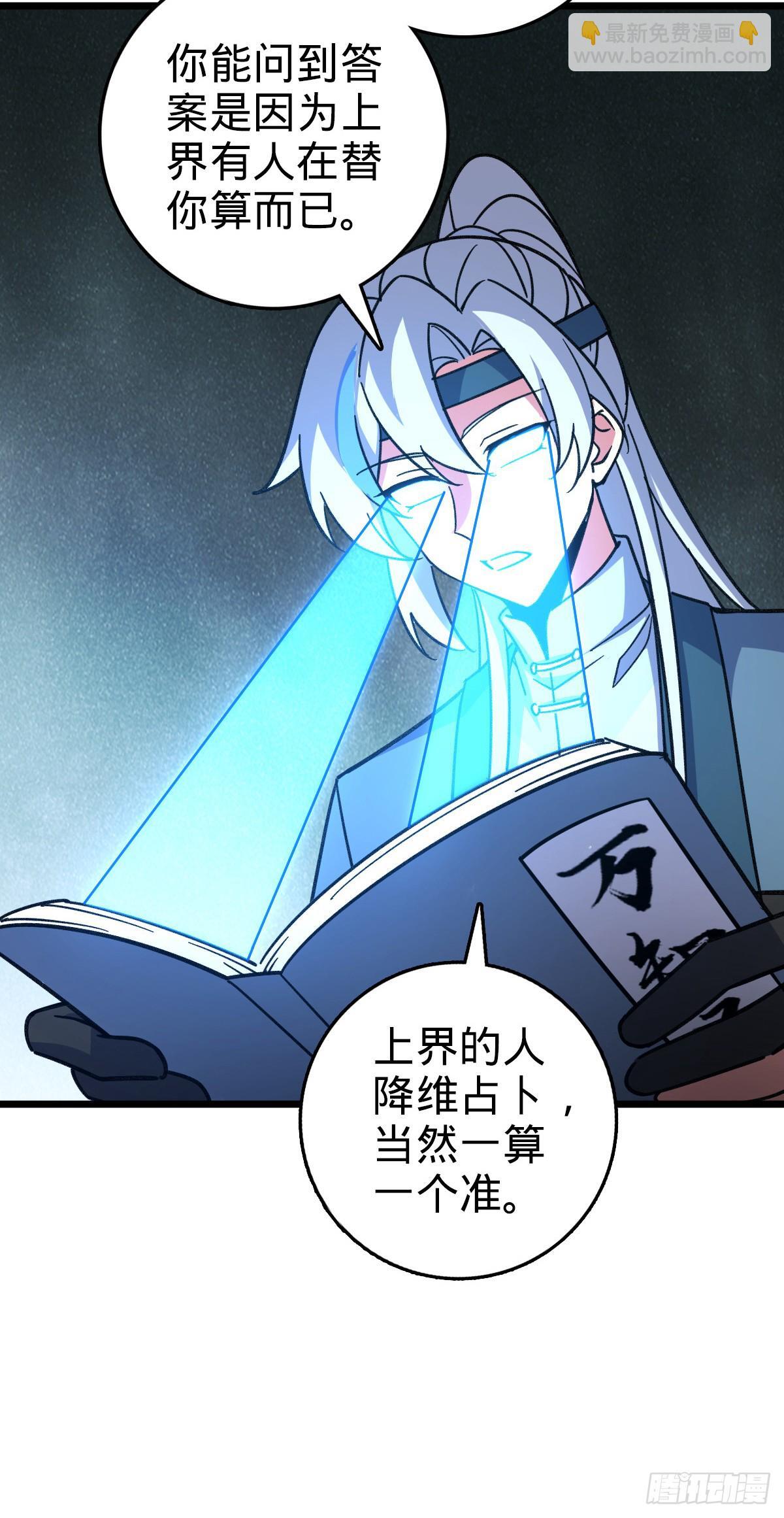 134 反向坑42