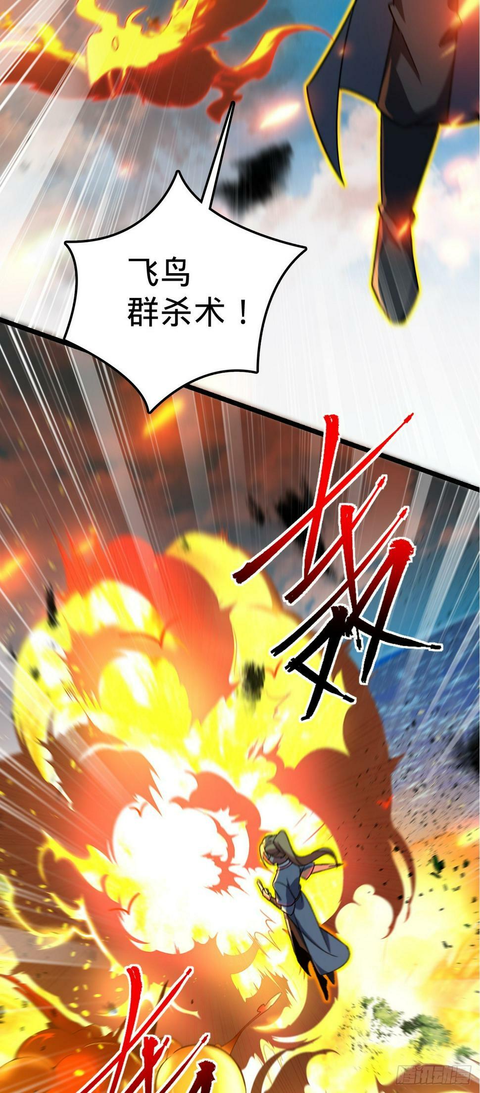 45 长老会（加更！）28