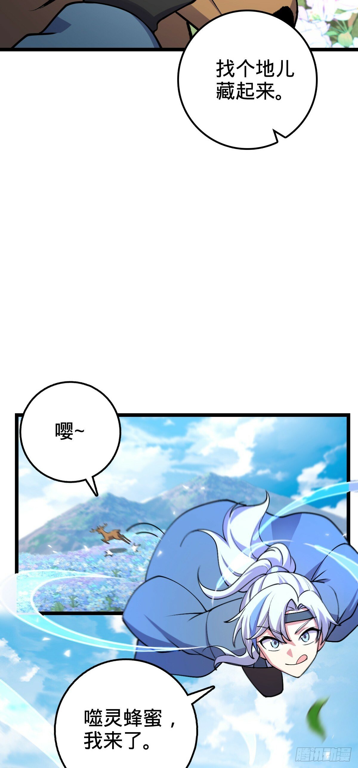 13 嗜灵蜂王蜜5