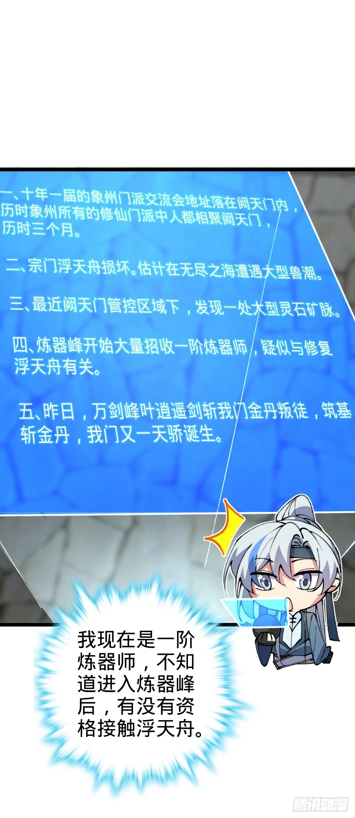 14 王羽伦结婚21