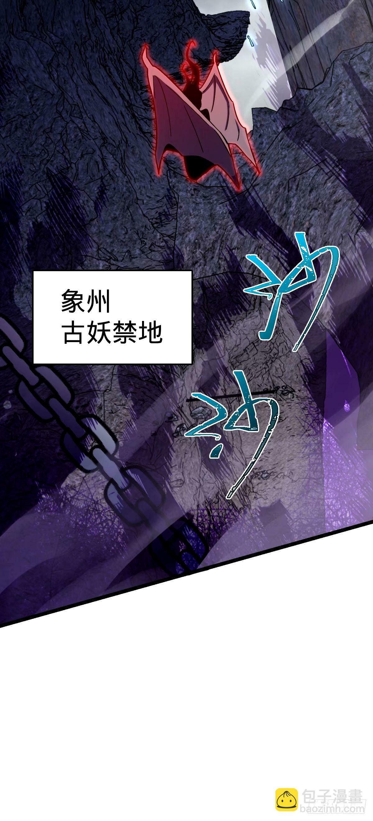 71 两界大战 （连更！）37