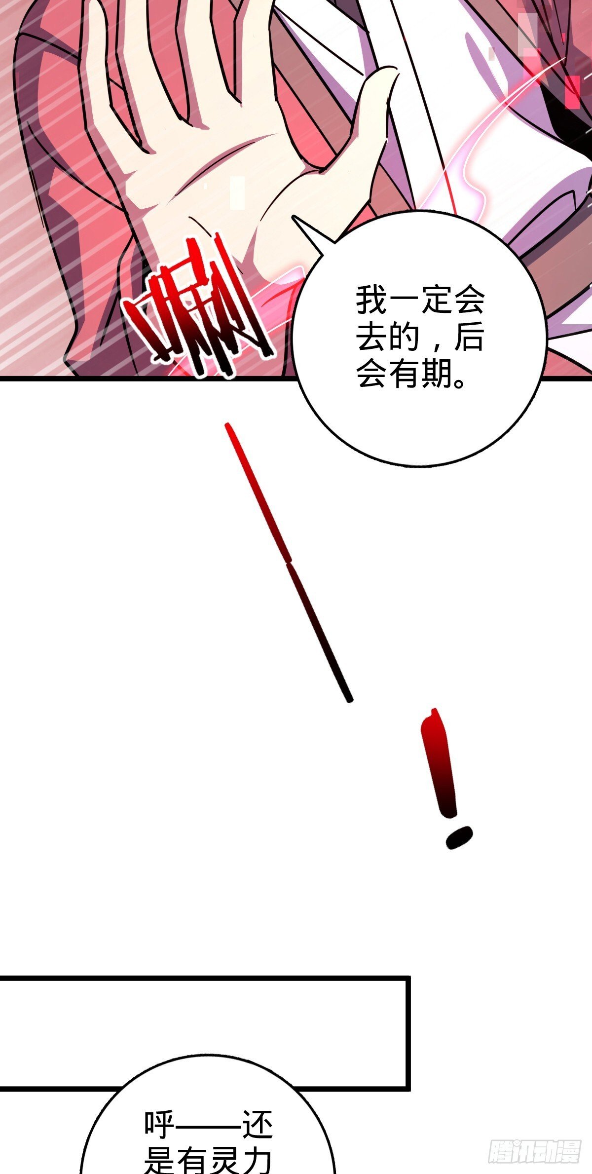 157 偷袭22