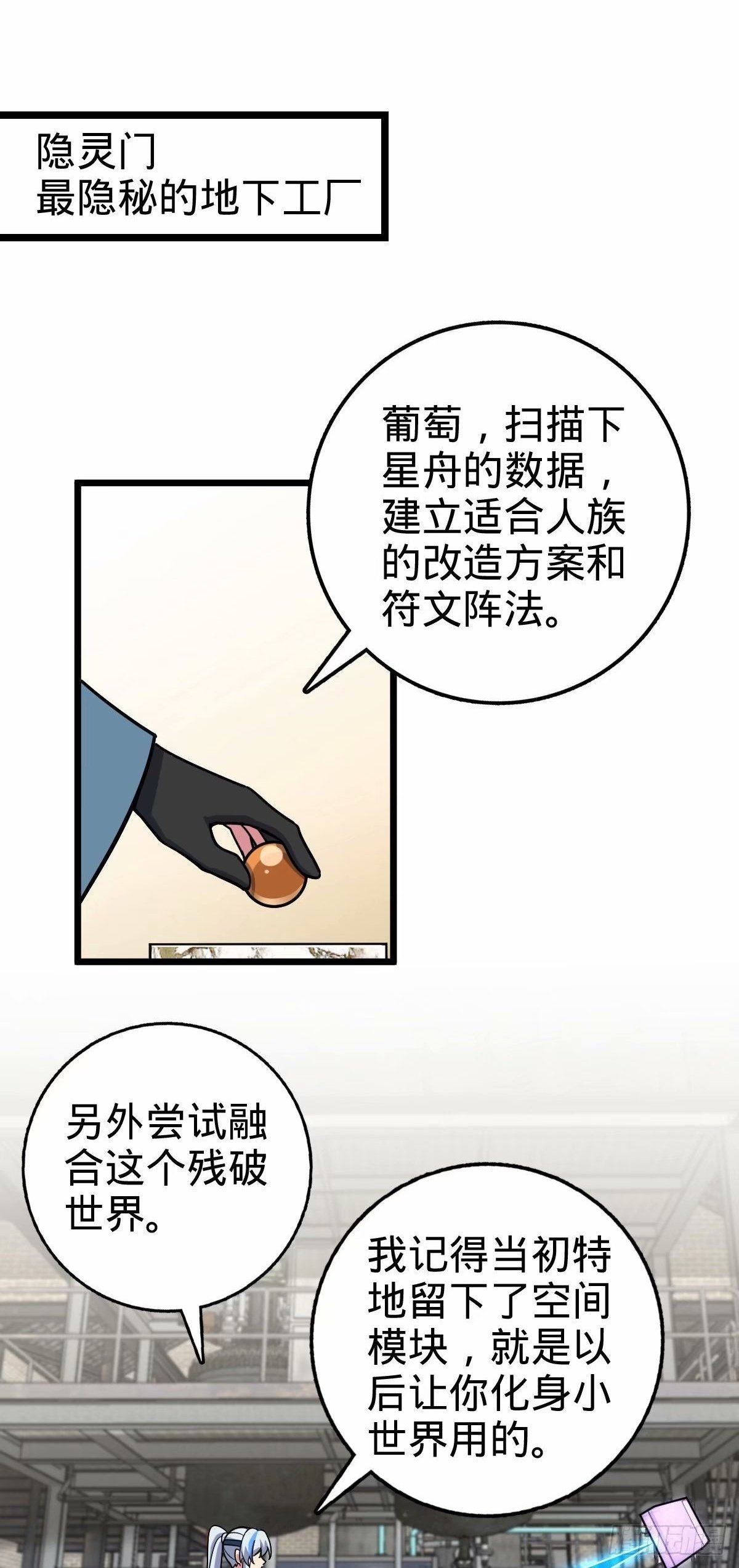 62 全新装备1