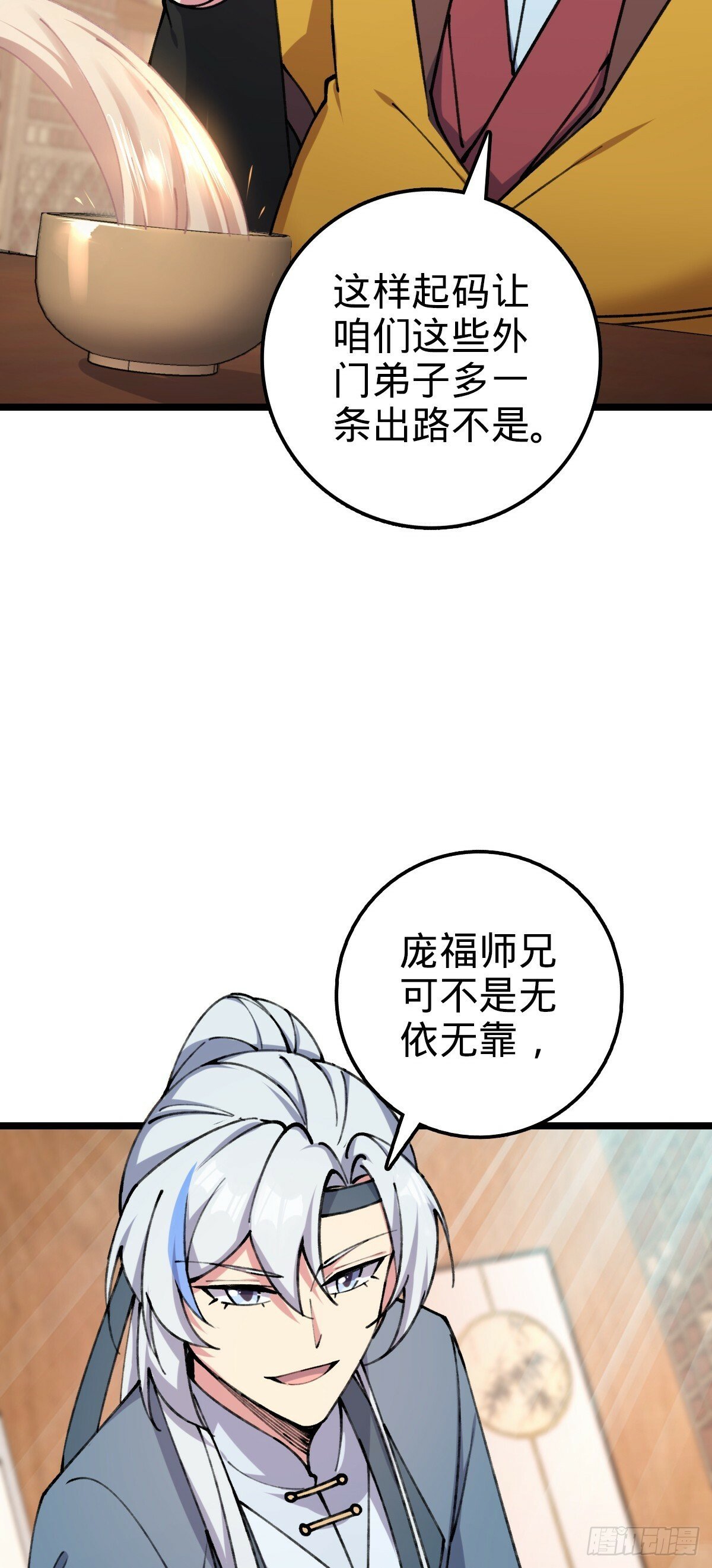 08 天福灵体39