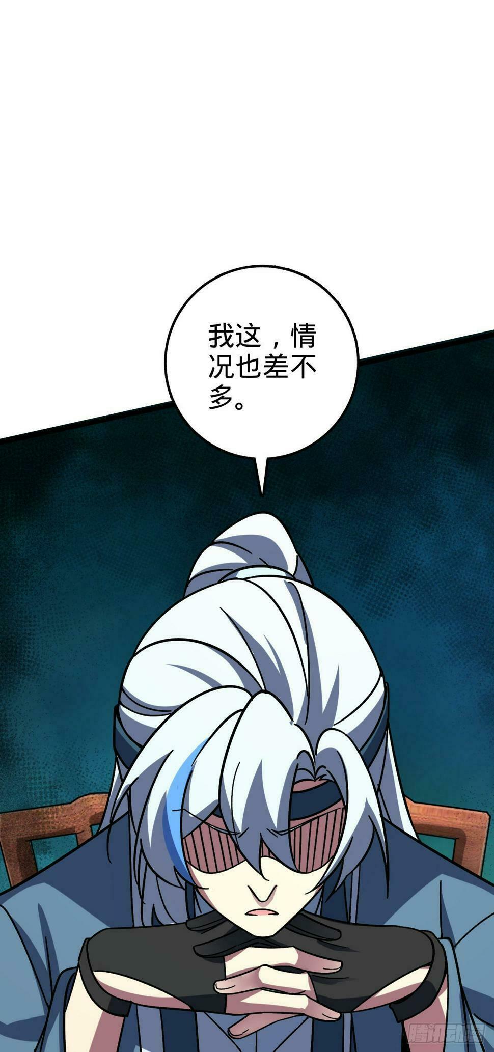 45 长老会（加更！）45