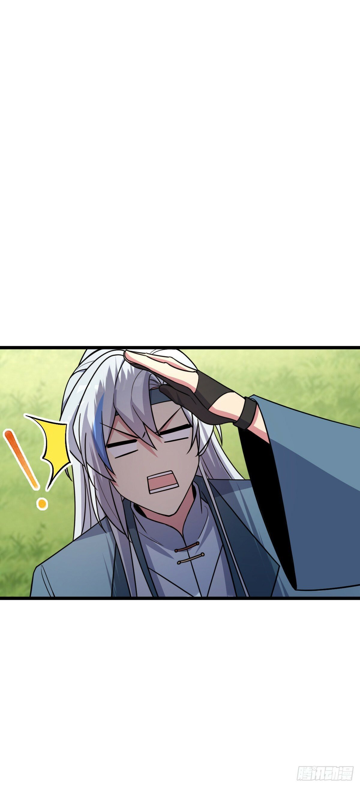 06 被套路了！33