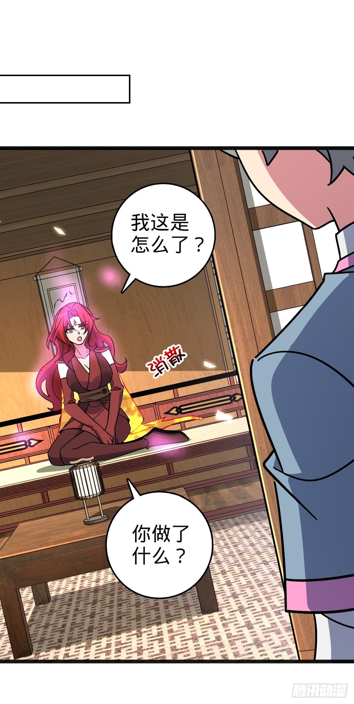 127 百世轮回1