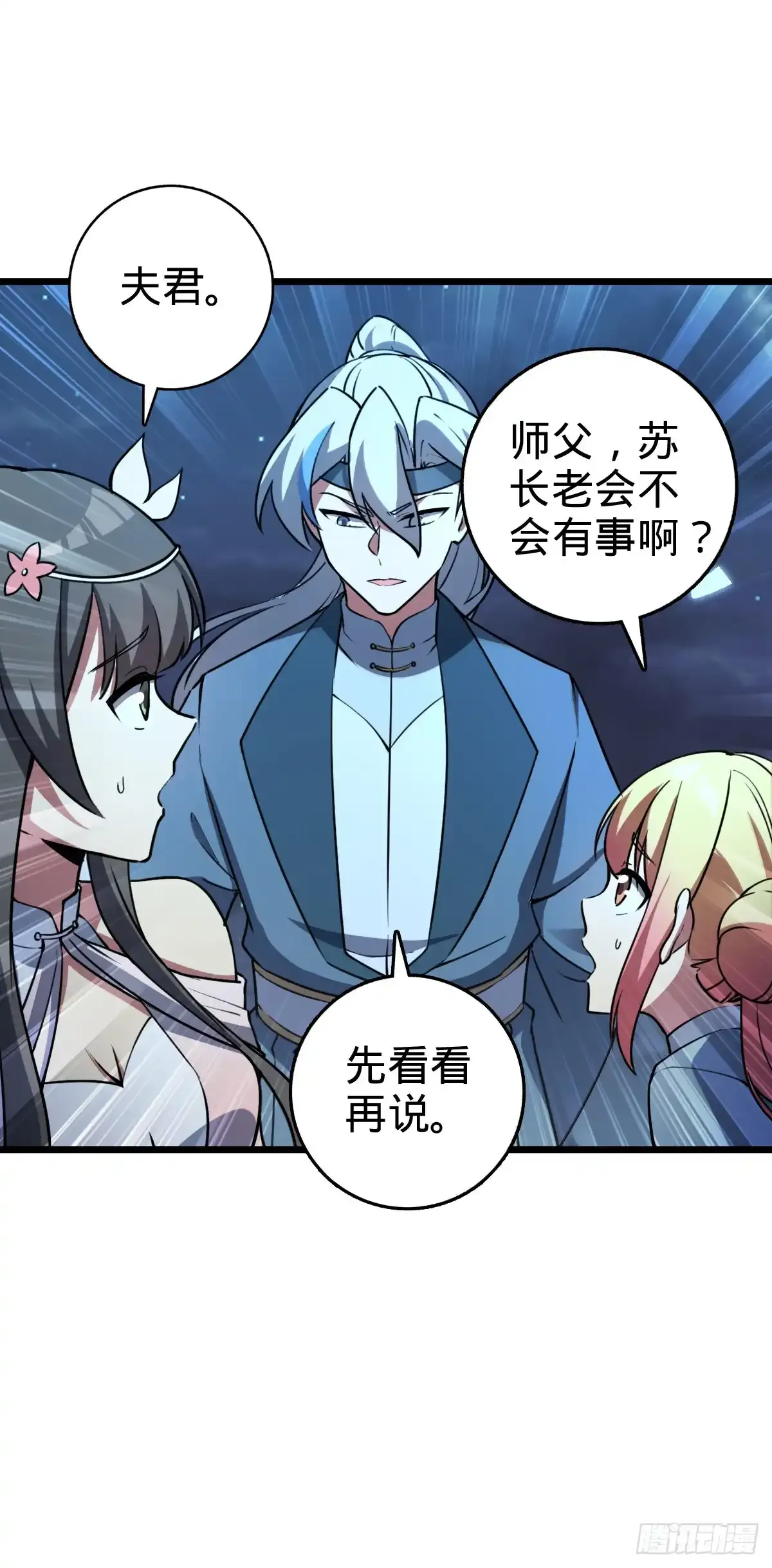 131 恢复6