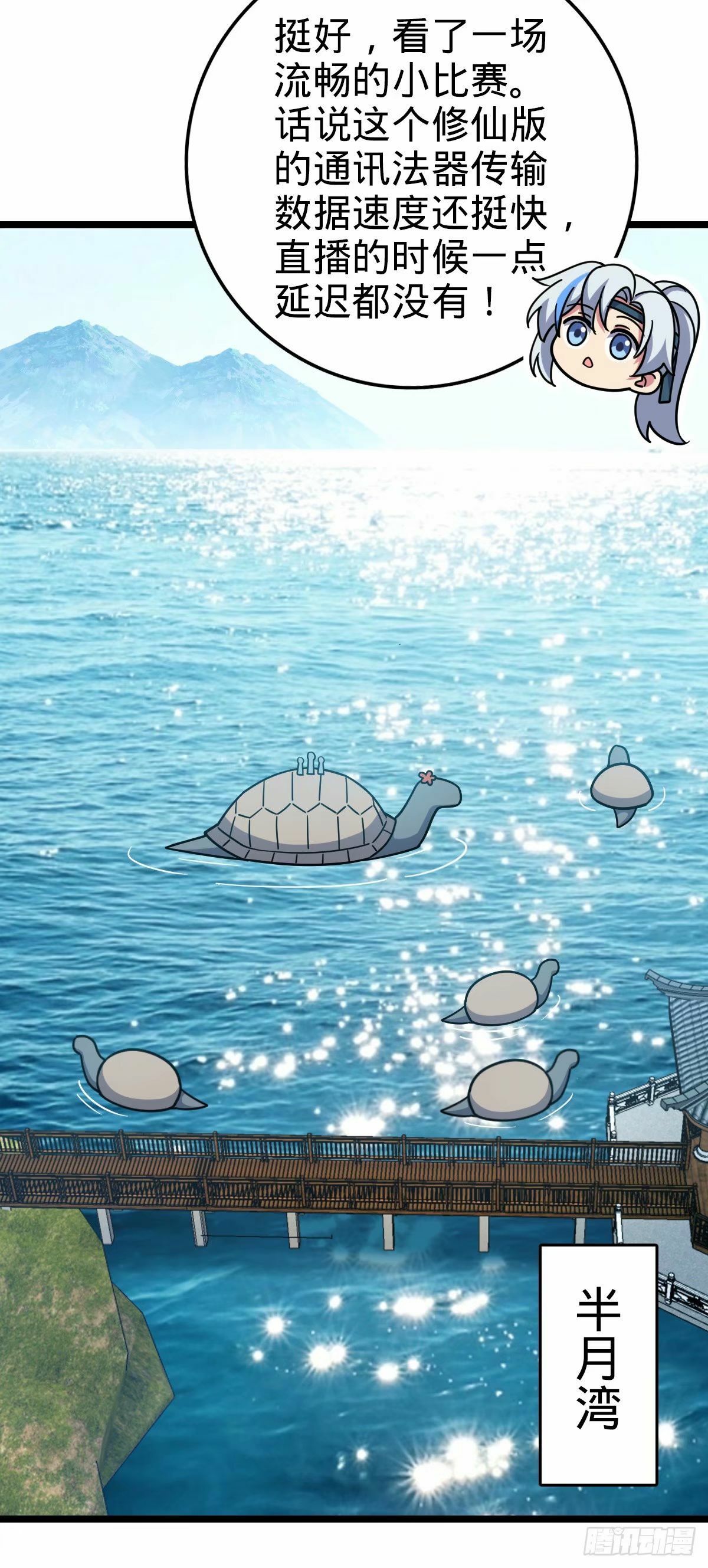66 徐刚的比试50