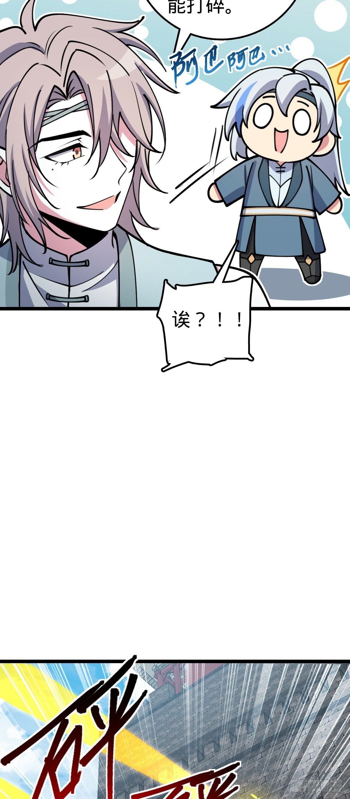 21 镇海城4